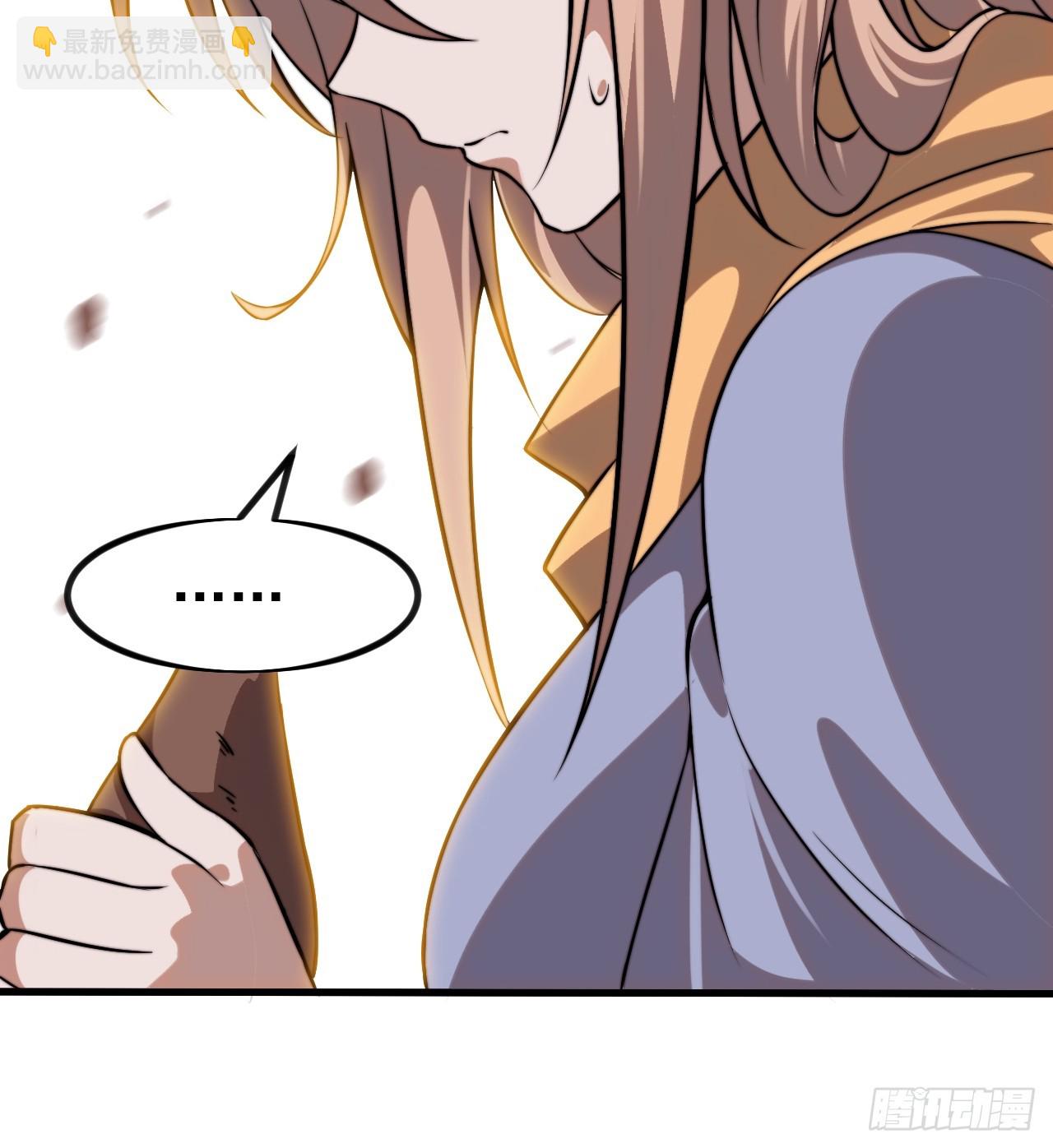 開局一座山 - 第一千一百零五話：自己的路(2/2) - 1