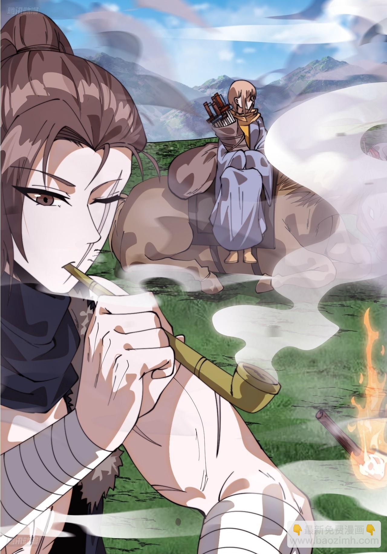 開局一座山 - 第一千一百零五話：自己的路(1/2) - 6