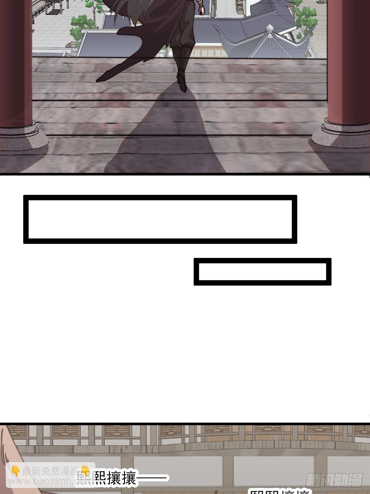 開局一座山 - 第一千一百零七話：和諧相處 - 7