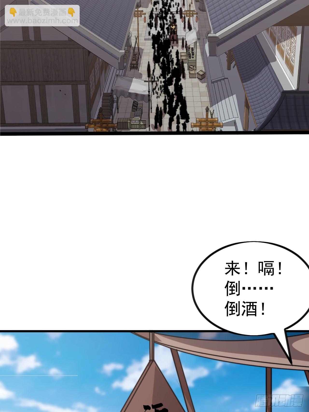 開局一座山 - 第一千一百零七話：和諧相處 - 5