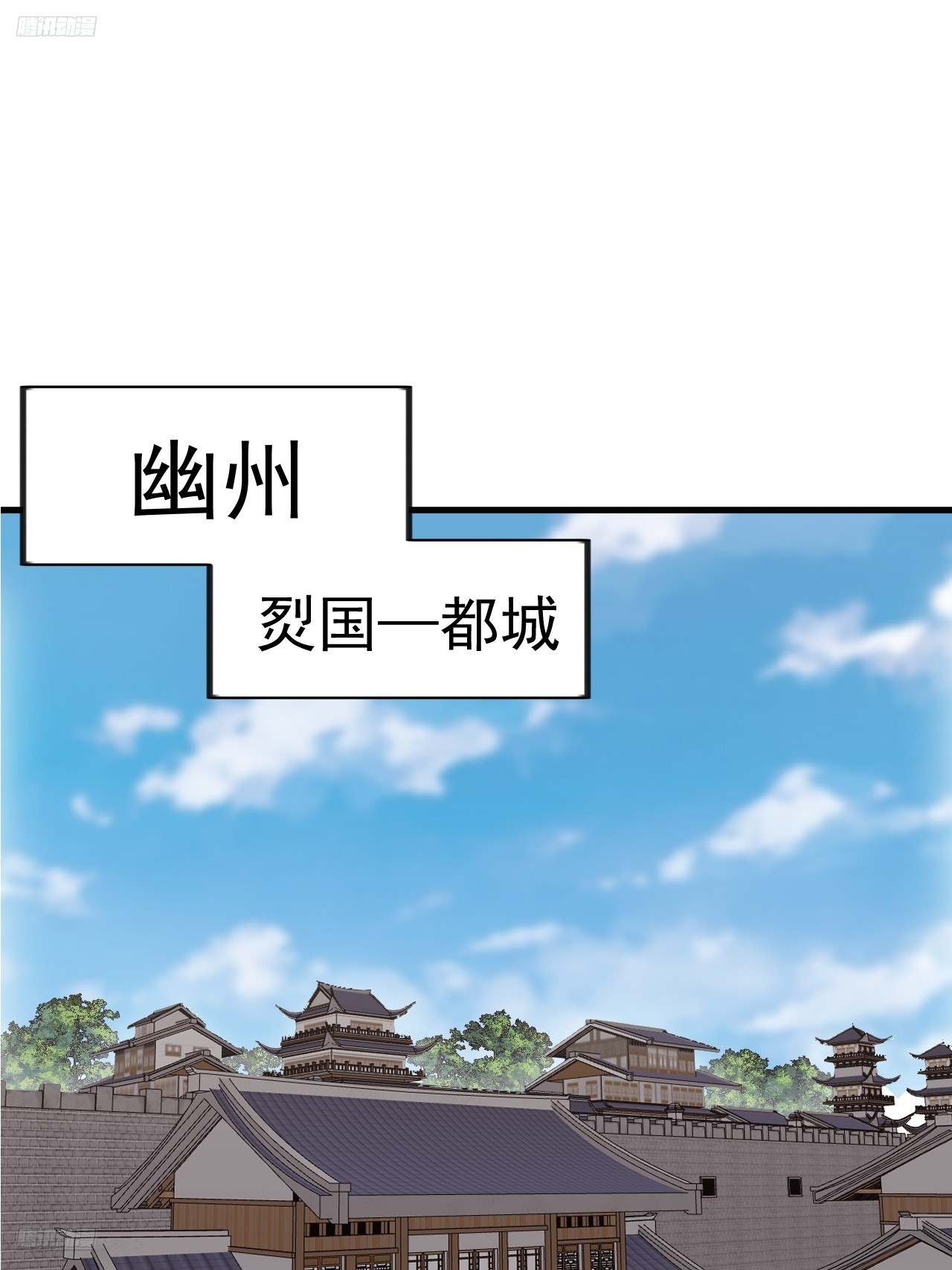 開局一座山 - 第一千一百零七話：和諧相處 - 3