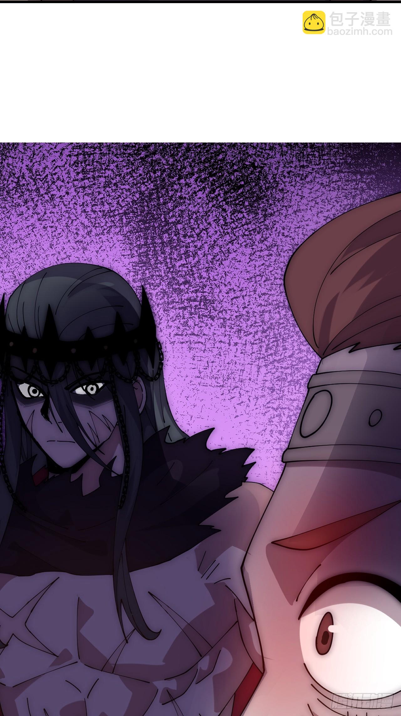 開局一座山 - 第一千一百零七話：和諧相處 - 4