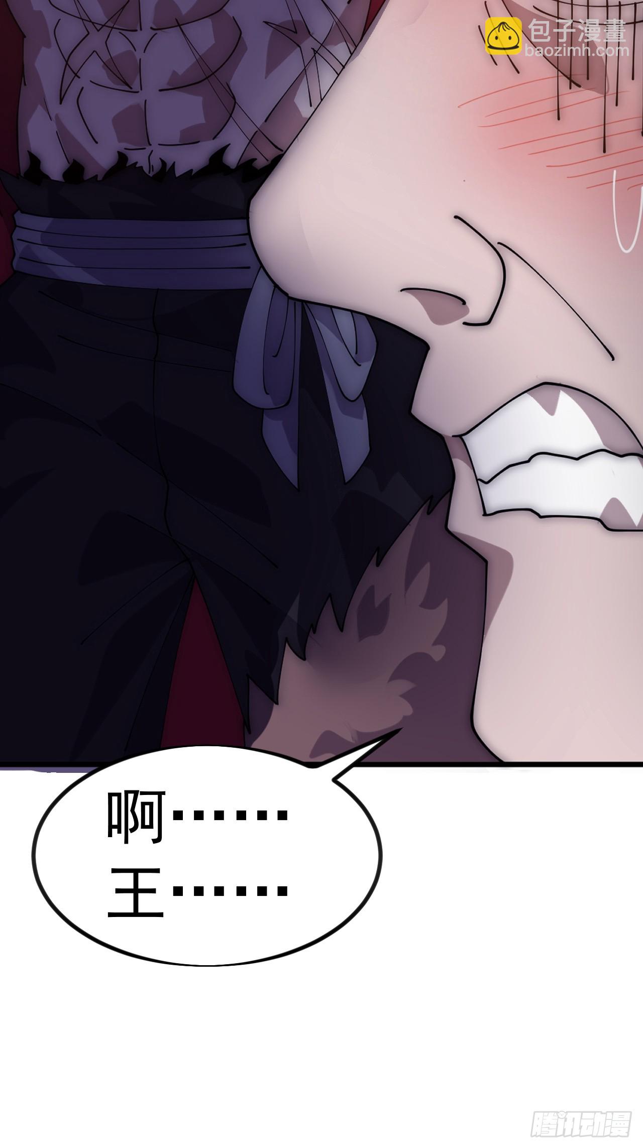 開局一座山 - 第一千一百零七話：和諧相處 - 5