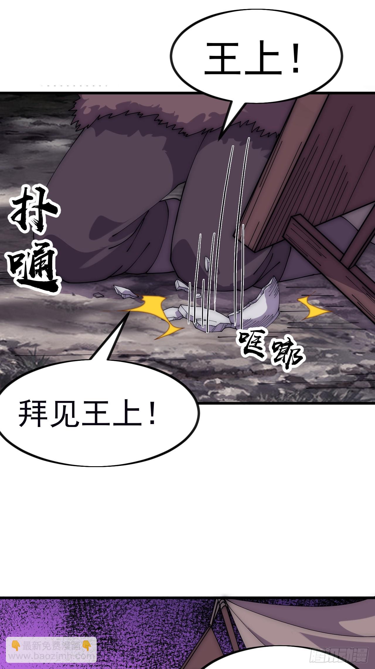 開局一座山 - 第一千一百零七話：和諧相處 - 6