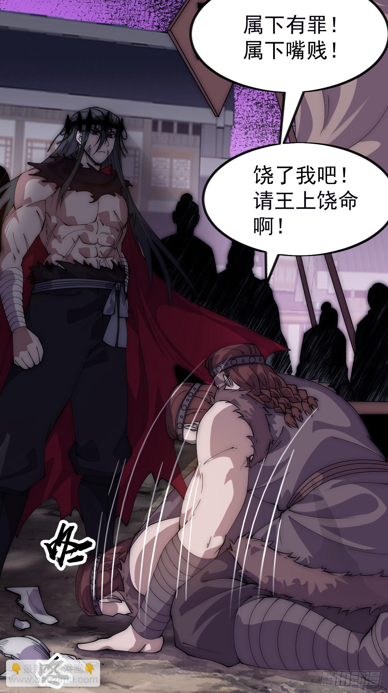 開局一座山 - 第一千一百零七話：和諧相處 - 7