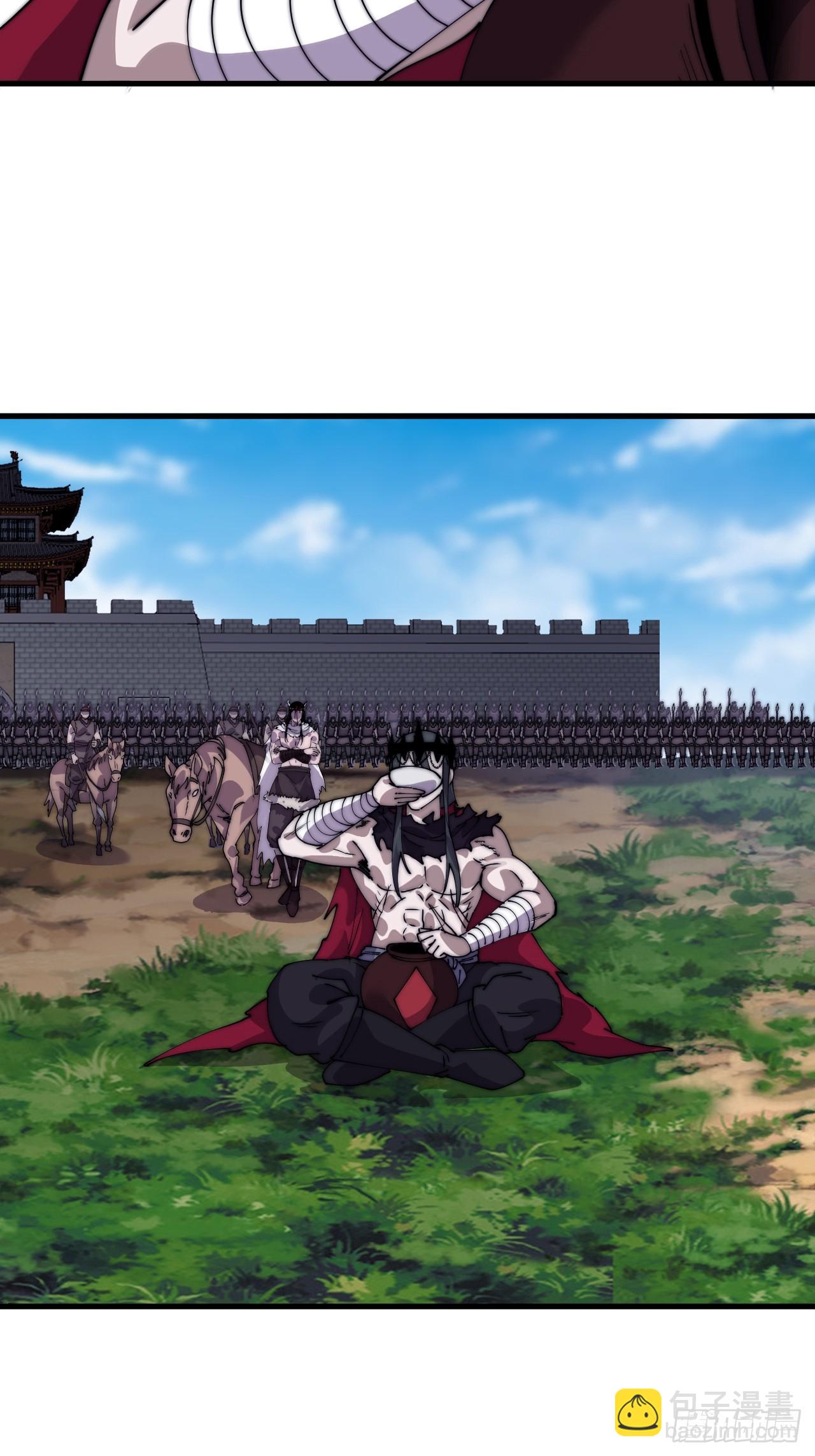 開局一座山 - 第一千一百零七話：和諧相處 - 7