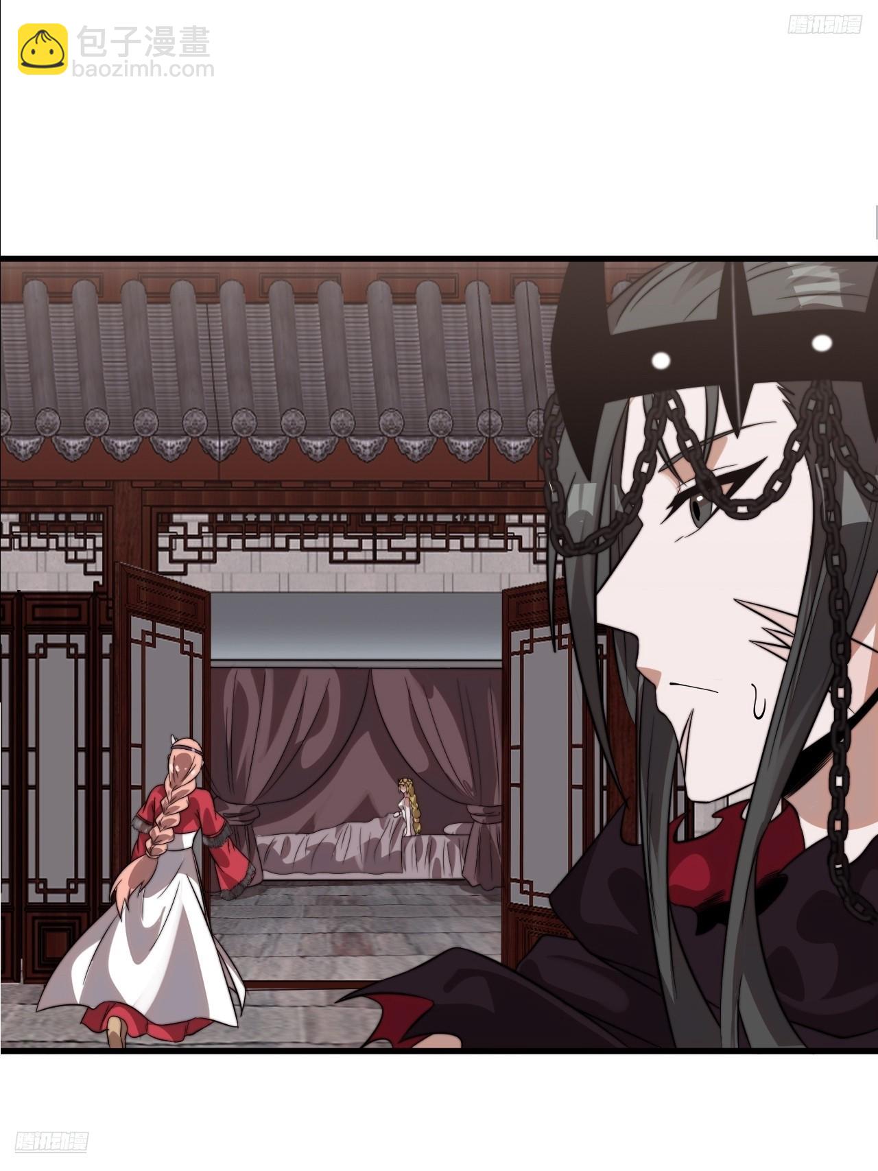 開局一座山 - 第一千一百零七話：和諧相處 - 8