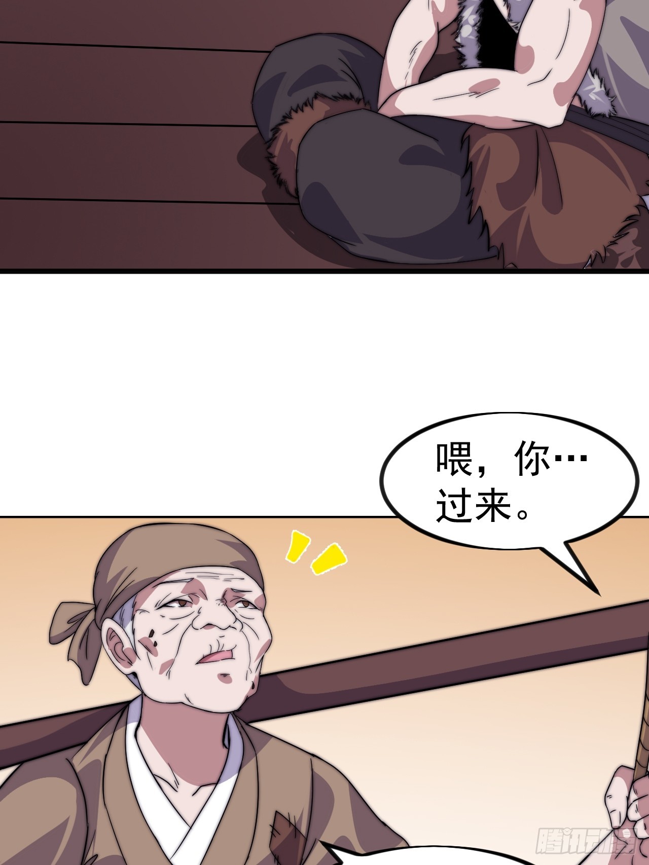 開局一座山 - 第一千一百零九話：江湖百態 - 1