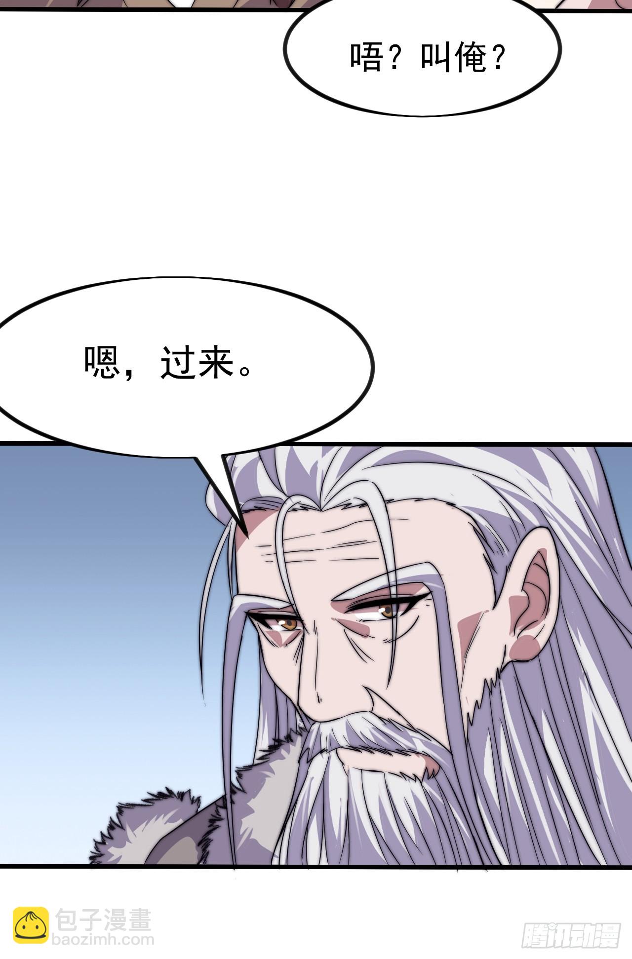 開局一座山 - 第一千一百零九話：江湖百態 - 2