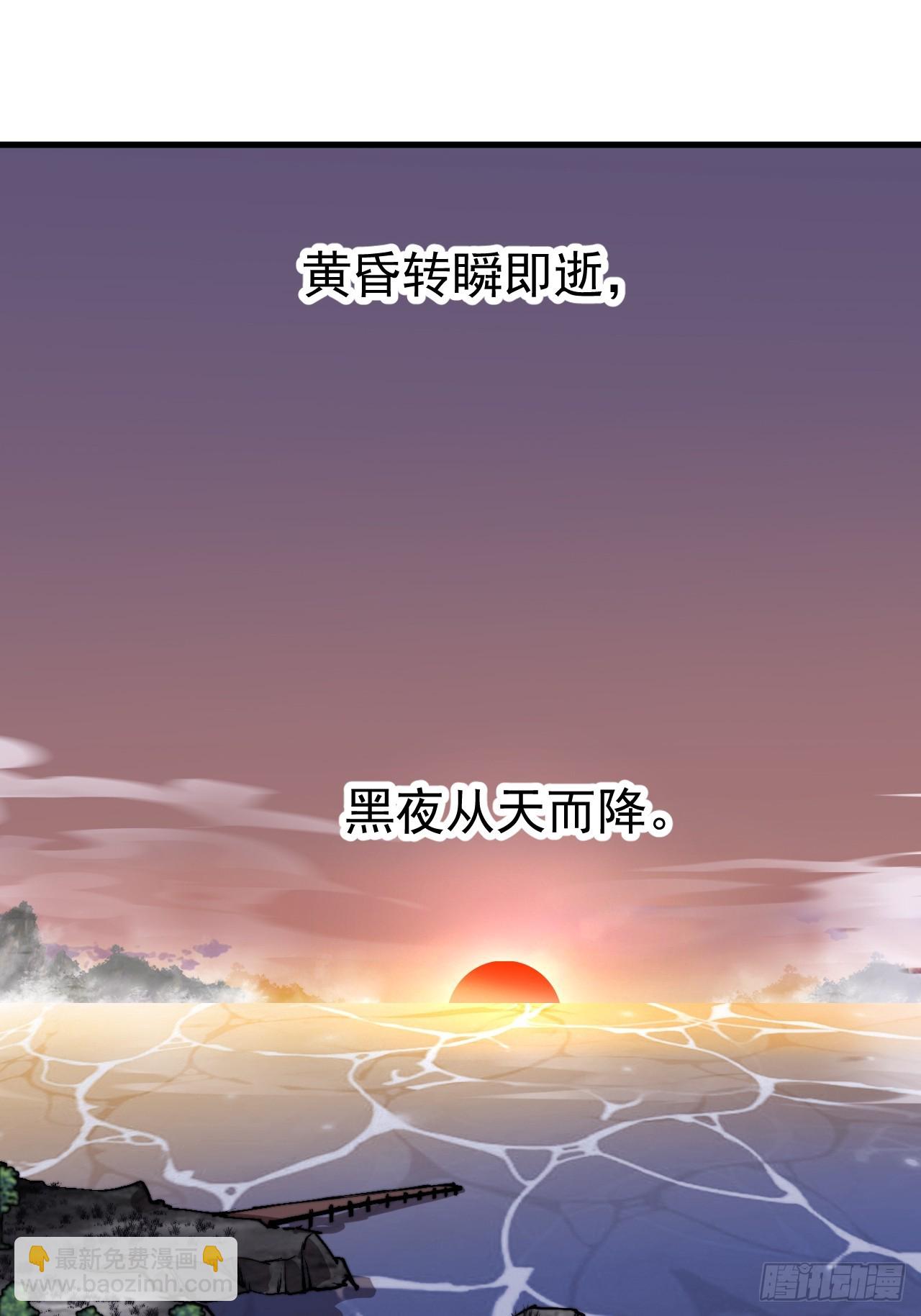 開局一座山 - 第一千一百零九話：江湖百態 - 7