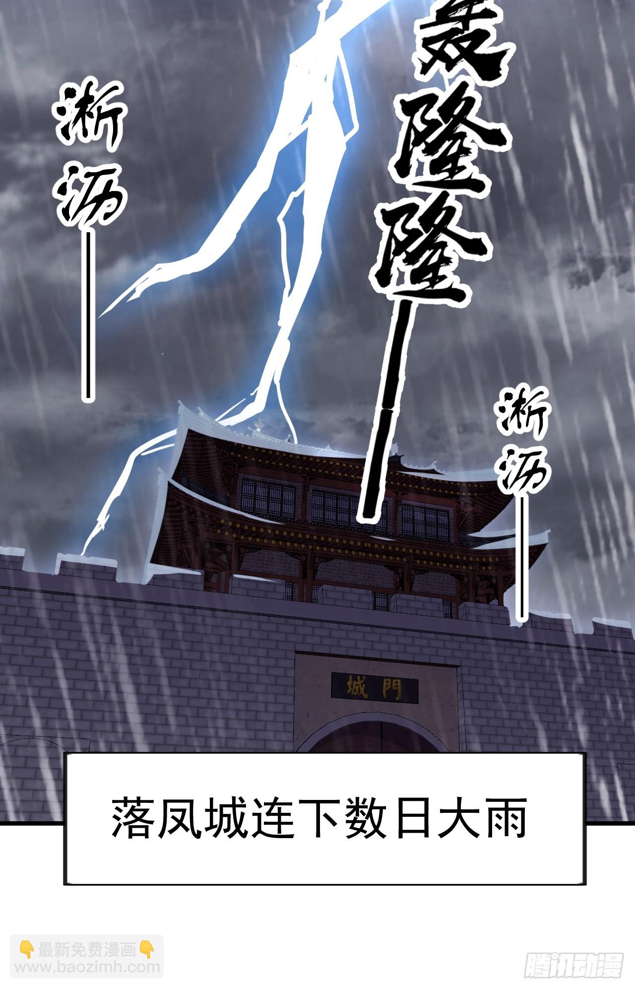 開局一座山 - 第一千一百零九話：江湖百態 - 2