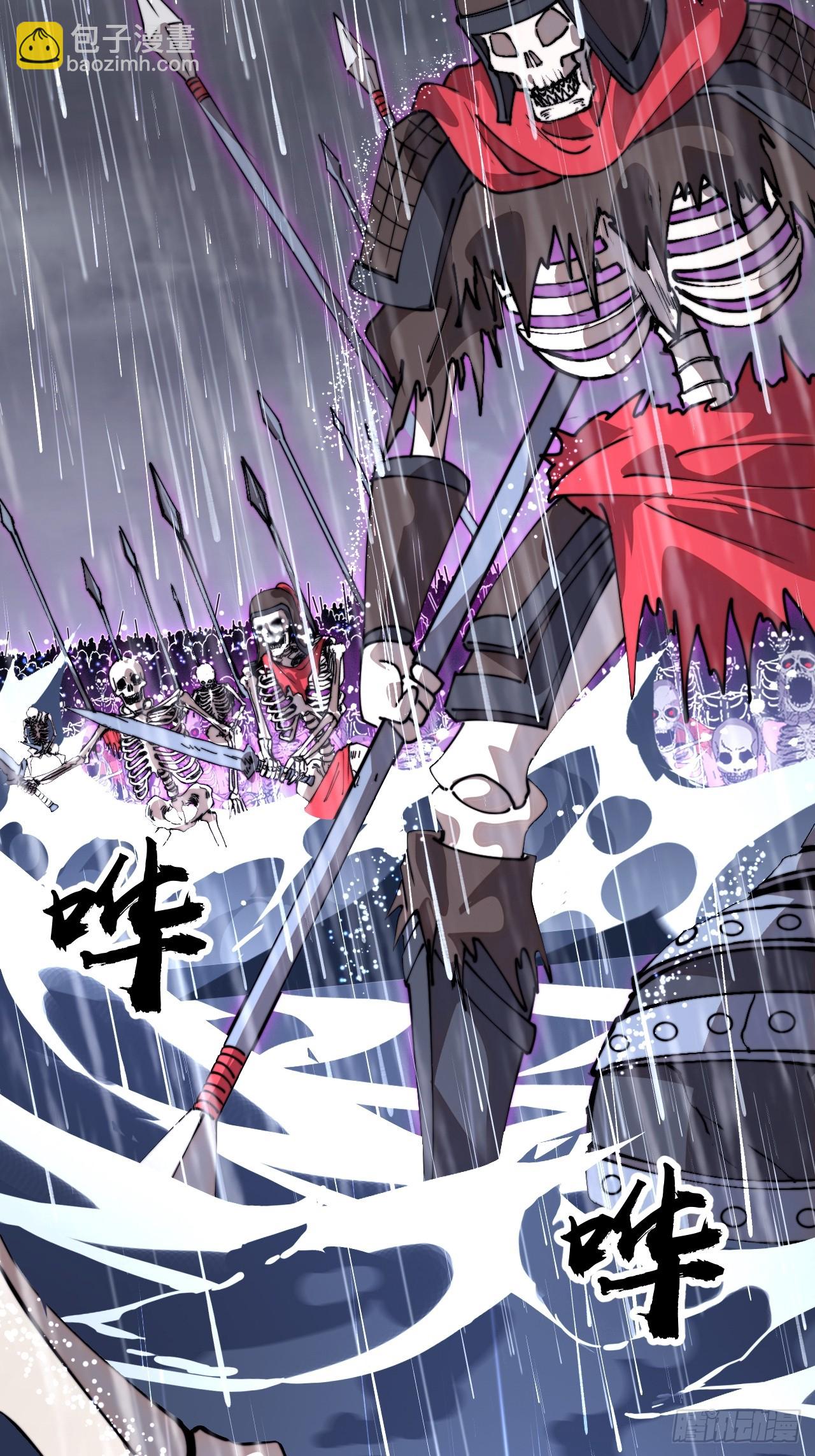 開局一座山 - 第一千一百零九話：江湖百態 - 4