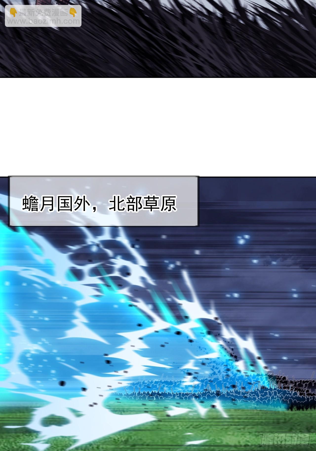 開局一座山 - 第一千一百零九話：江湖百態 - 4