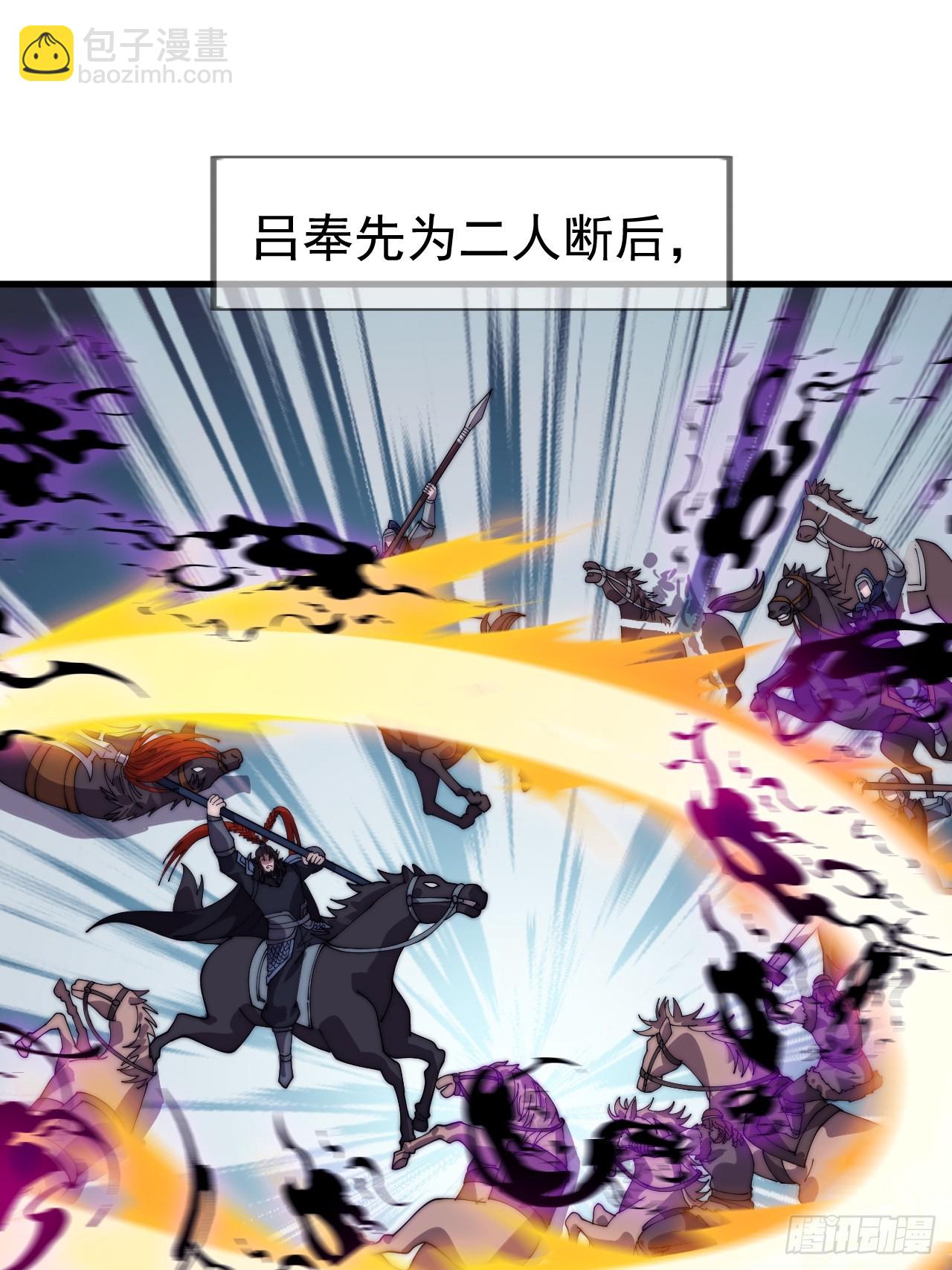 開局一座山 - 第一千一百零九話：江湖百態 - 7