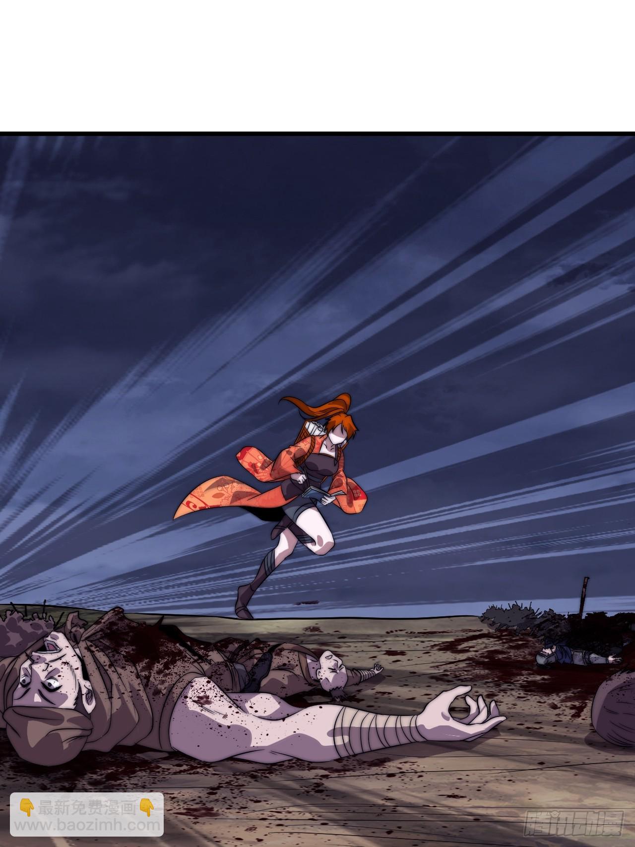 開局一座山 - 第一千一百零九話：江湖百態 - 4