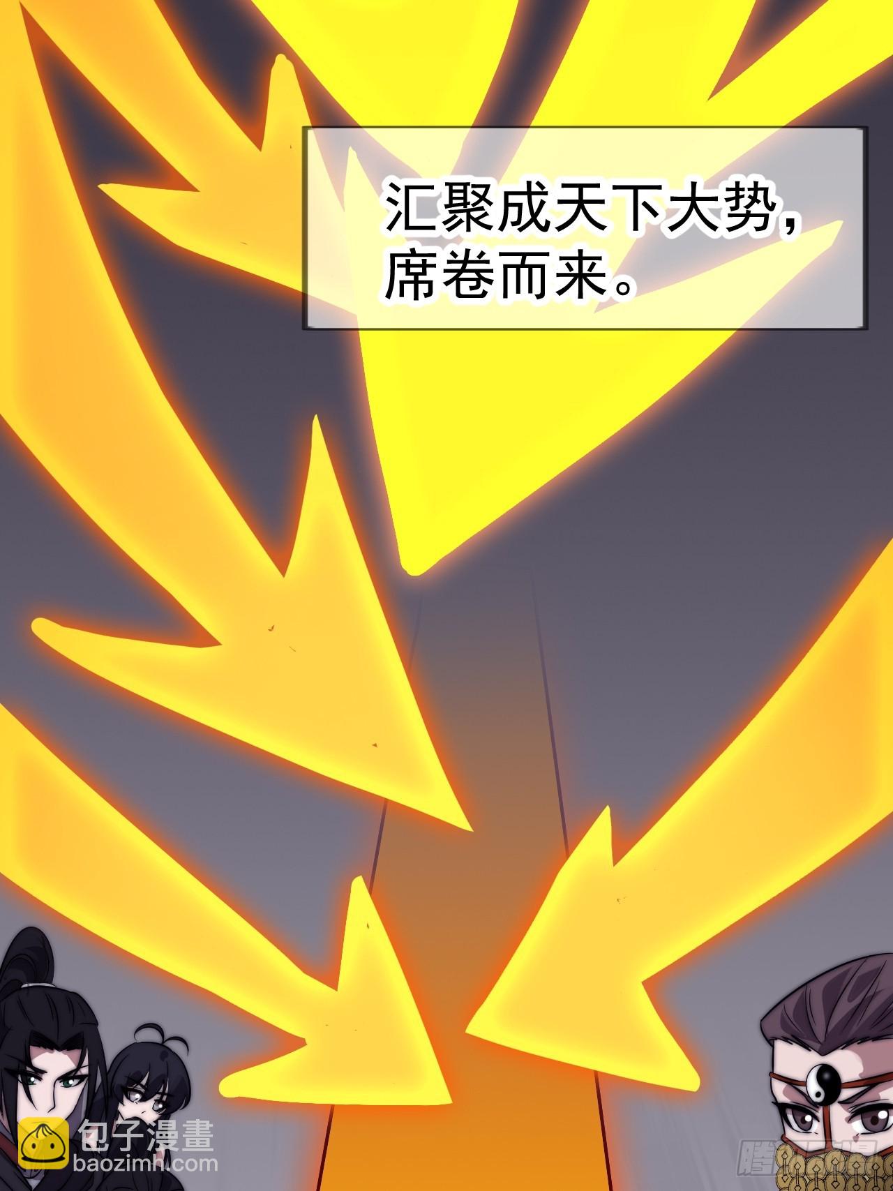 開局一座山 - 第一千一百零九話：江湖百態 - 1