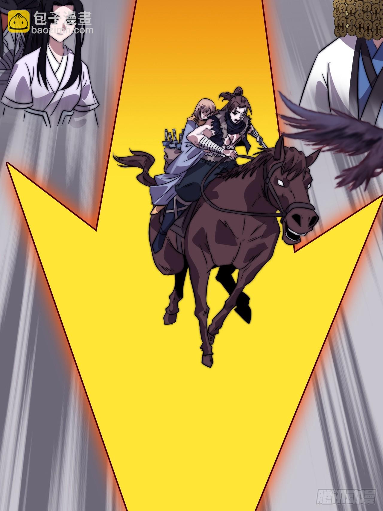 開局一座山 - 第一千一百零九話：江湖百態 - 2