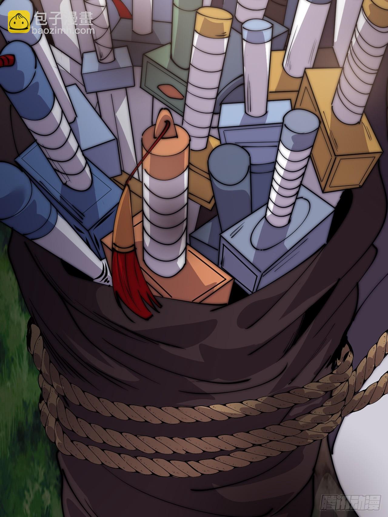 開局一座山 - 第一千一百一十一話：找到你了(1/2) - 7