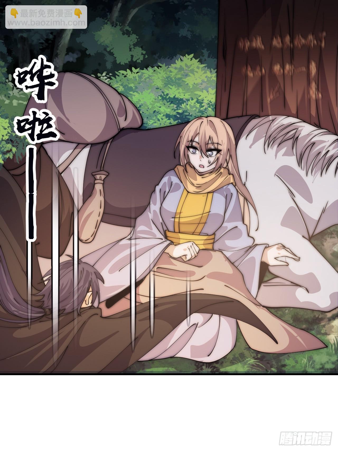 開局一座山 - 第一千一百一十一話：找到你了(1/2) - 4