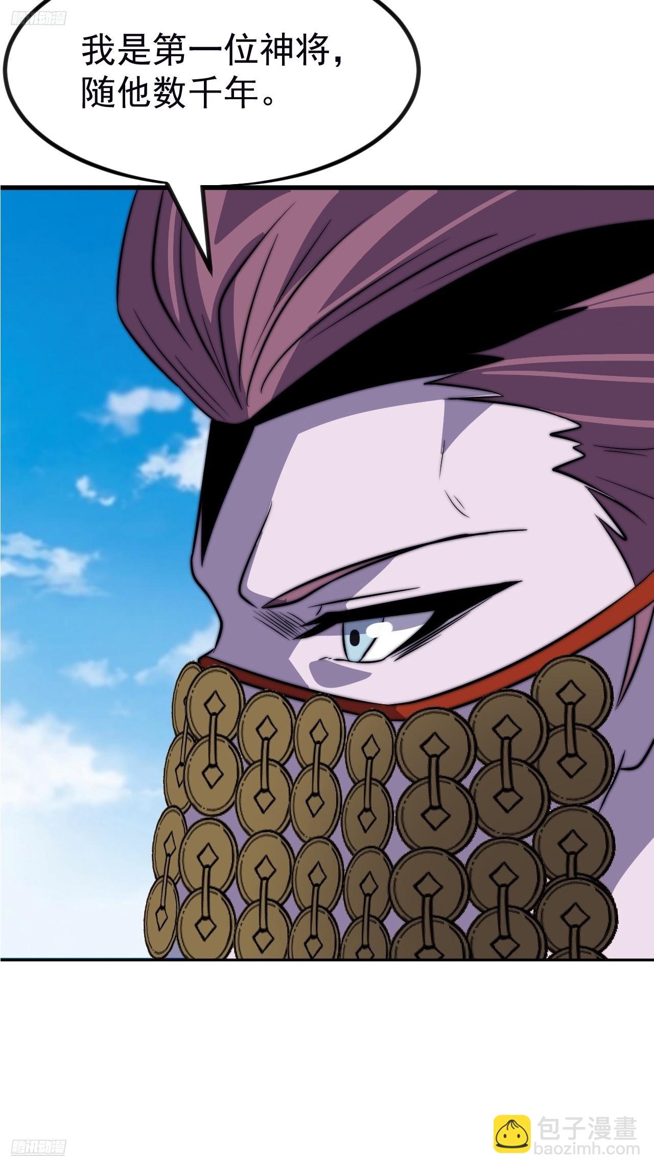 開局一座山 - 第一千一百一十一話：找到你了(1/2) - 4