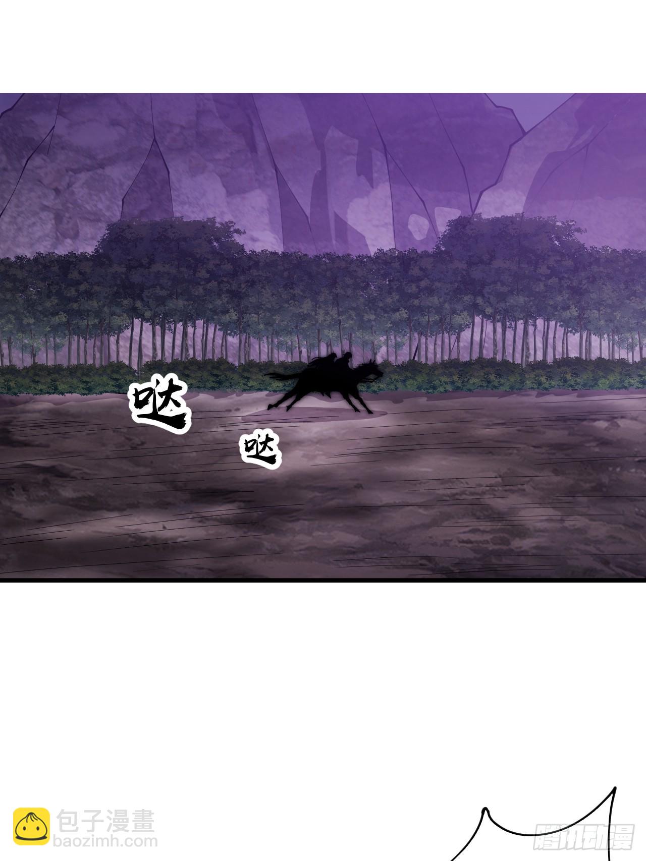 開局一座山 - 第一千一百一十一話：找到你了(1/2) - 3