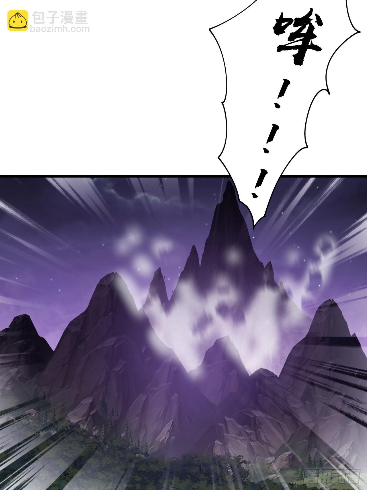 開局一座山 - 第一千一百一十一話：找到你了(1/2) - 4