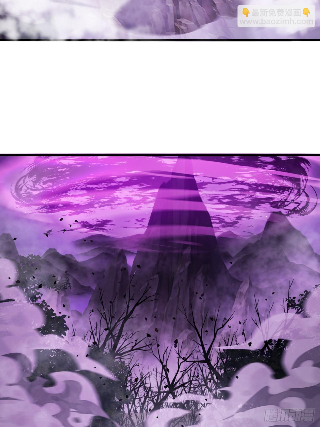 開局一座山 - 第一千一百一十一話：找到你了(1/2) - 7