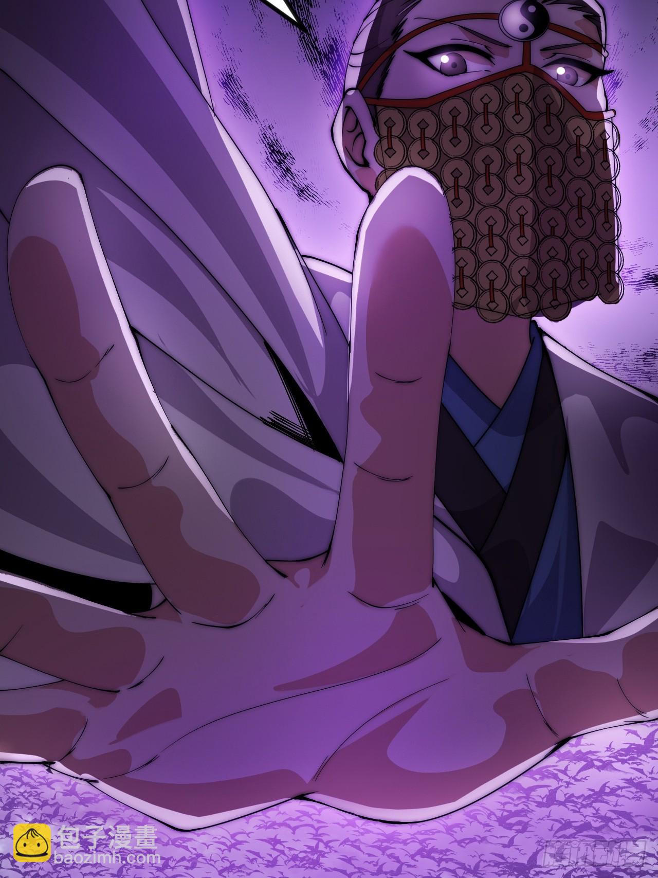 開局一座山 - 第一千一百一十一話：找到你了(2/2) - 3