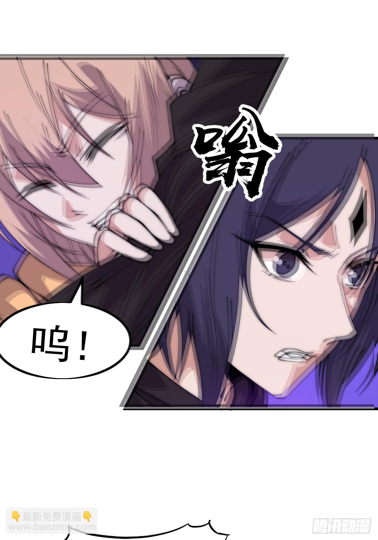 開局一座山 - 第一千一百一十一話：找到你了(2/2) - 2