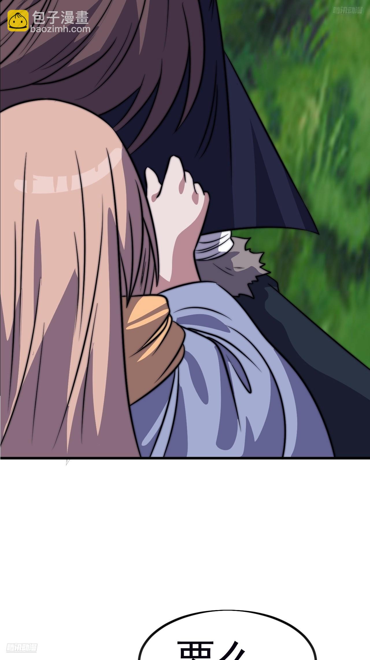 開局一座山 - 第一千一百一十一話：找到你了(1/2) - 8