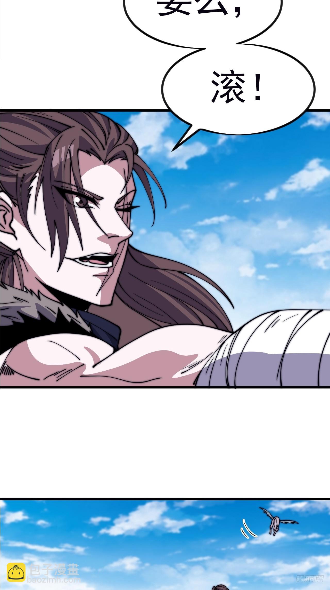 開局一座山 - 第一千一百一十一話：找到你了(1/2) - 1