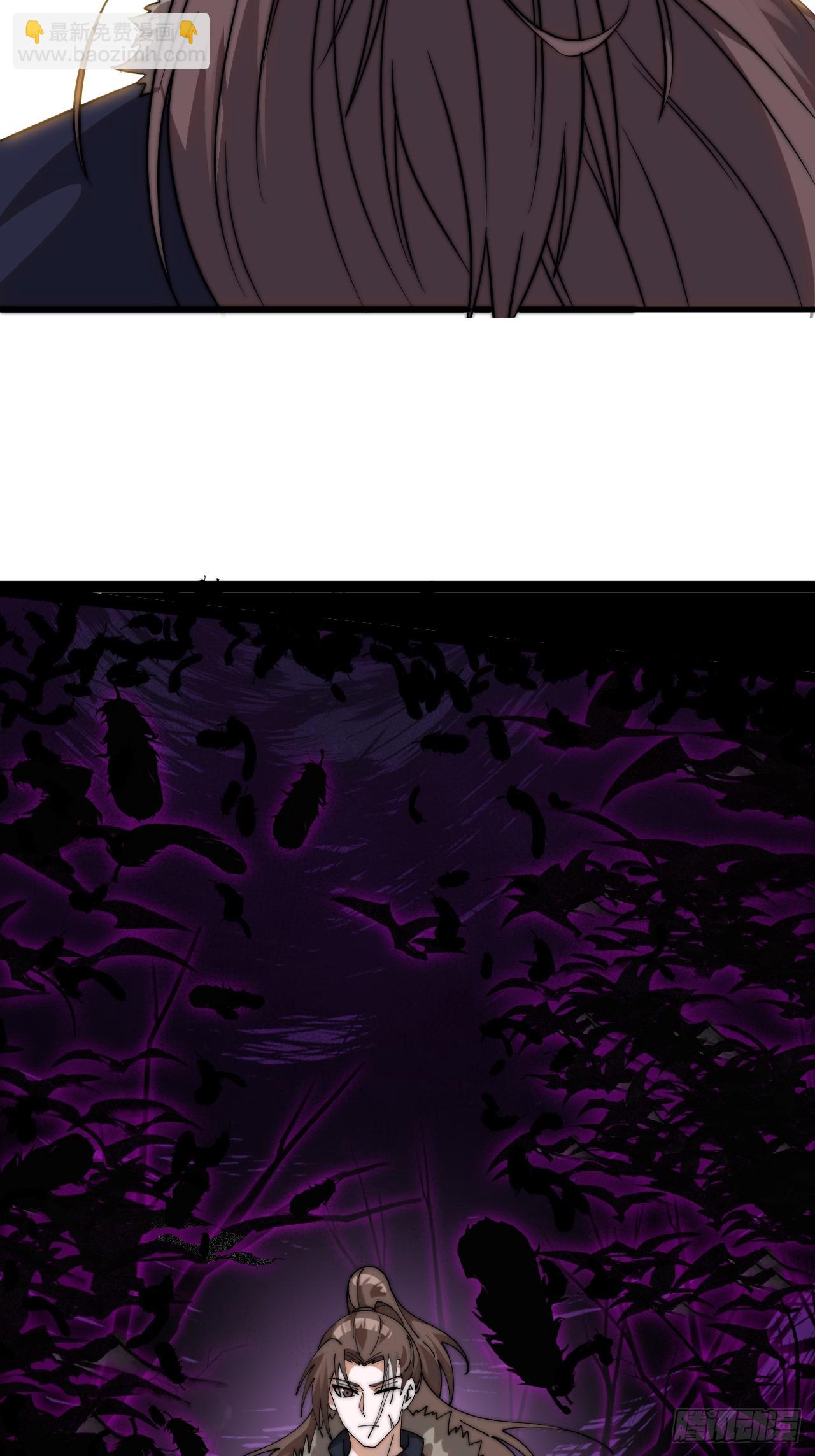 開局一座山 - 第一千一百一十三話：執念 - 4