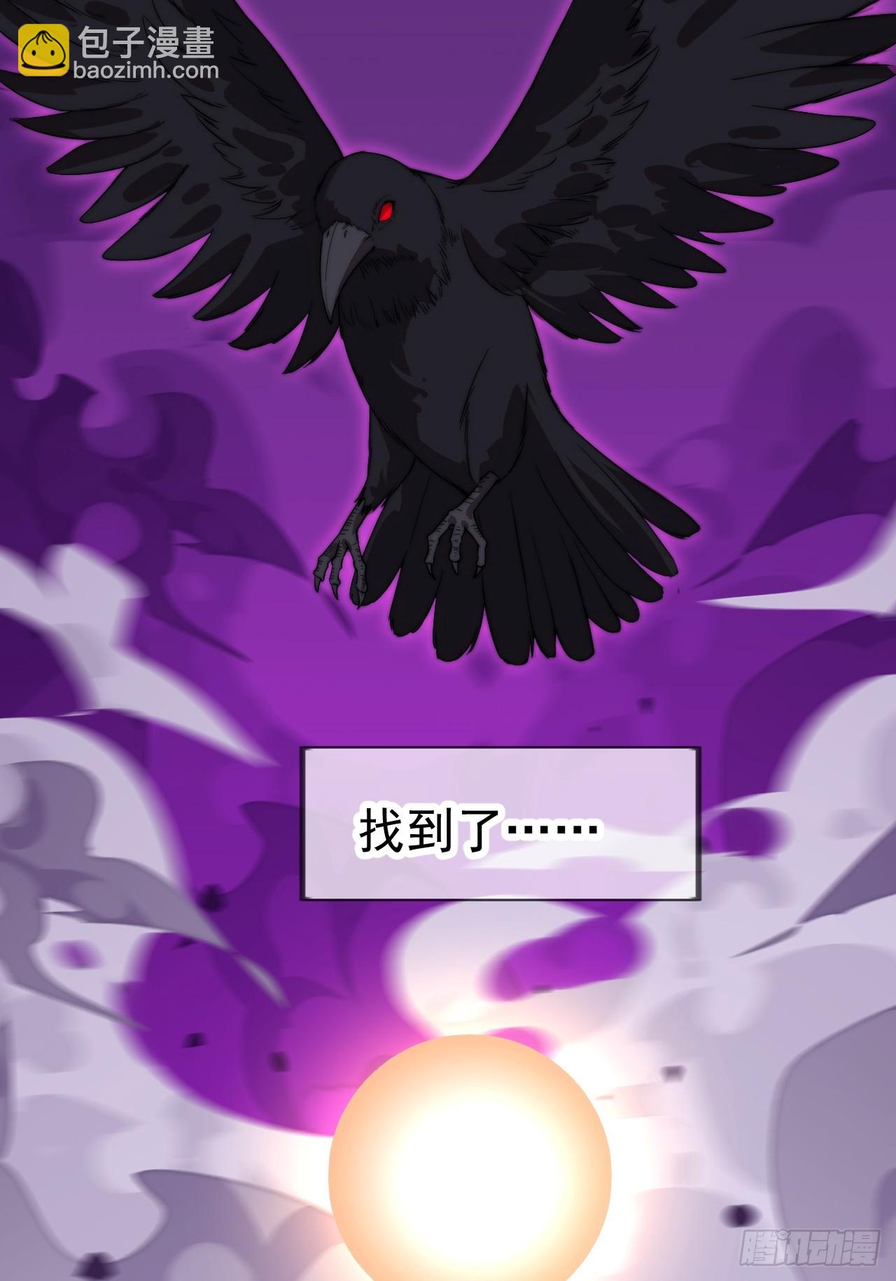 開局一座山 - 第一千一百一十三話：執念 - 4