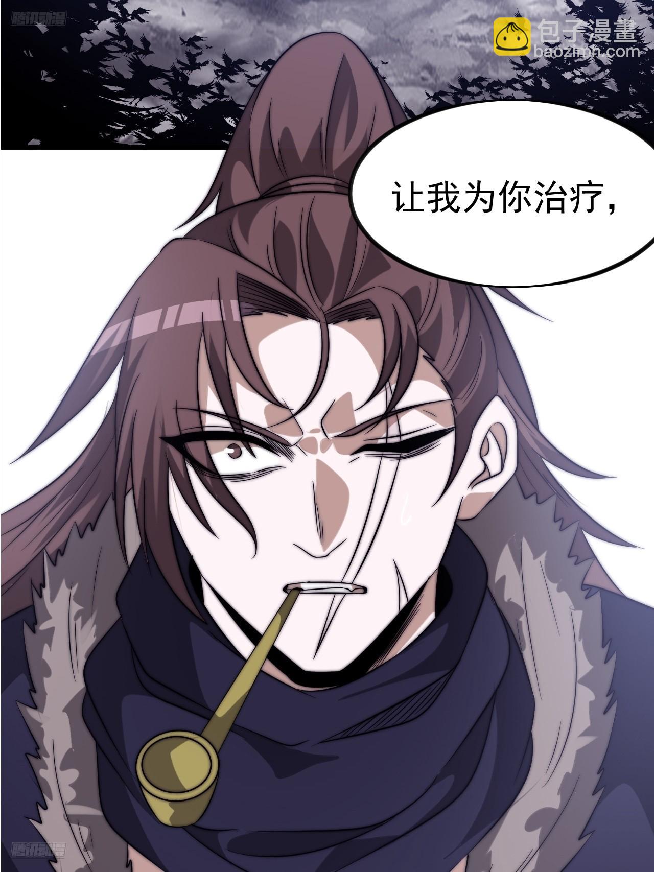 開局一座山 - 第一千一百一十三話：執念 - 4