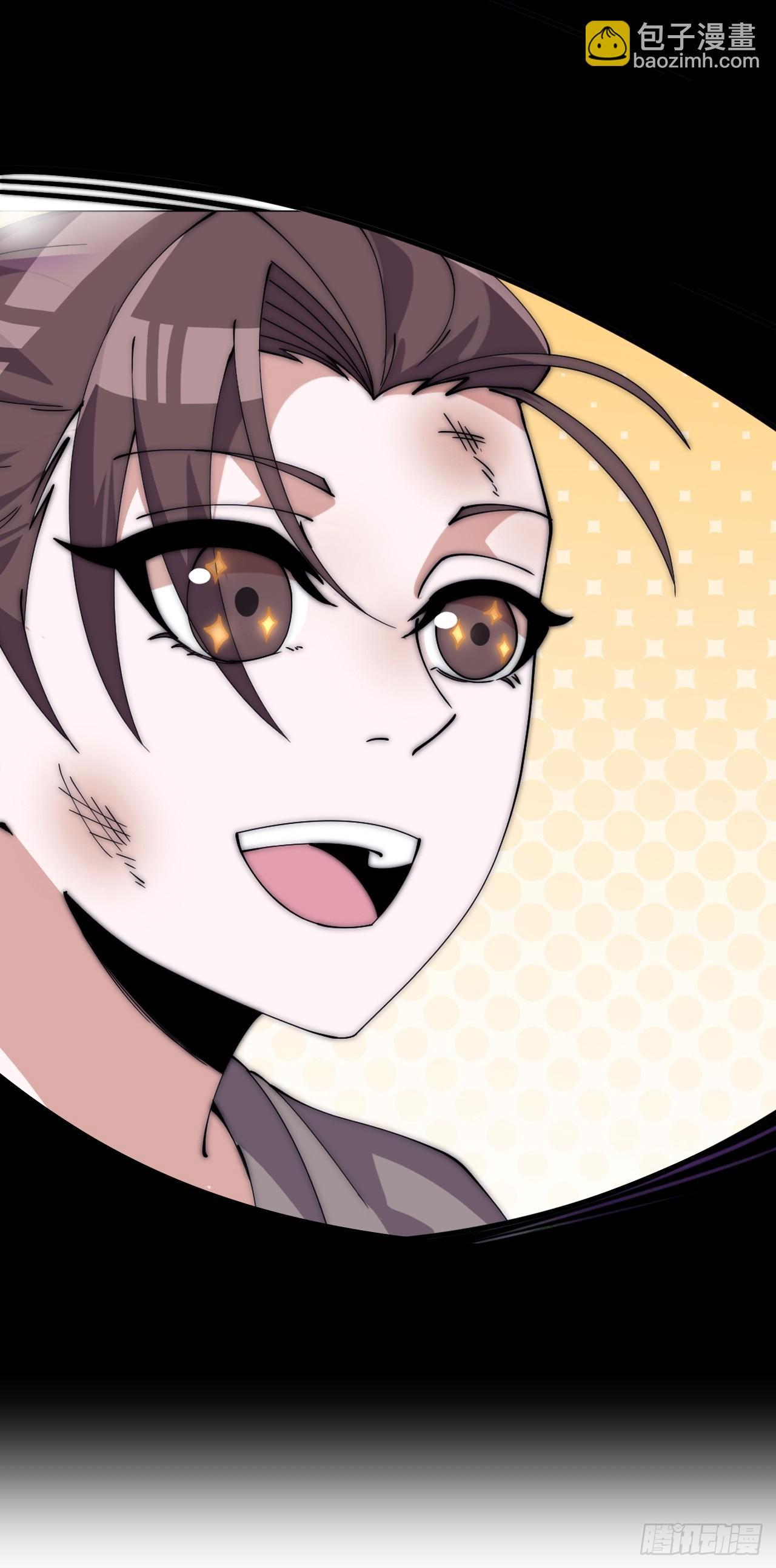 開局一座山 - 第一千一百一十三話：執念 - 4