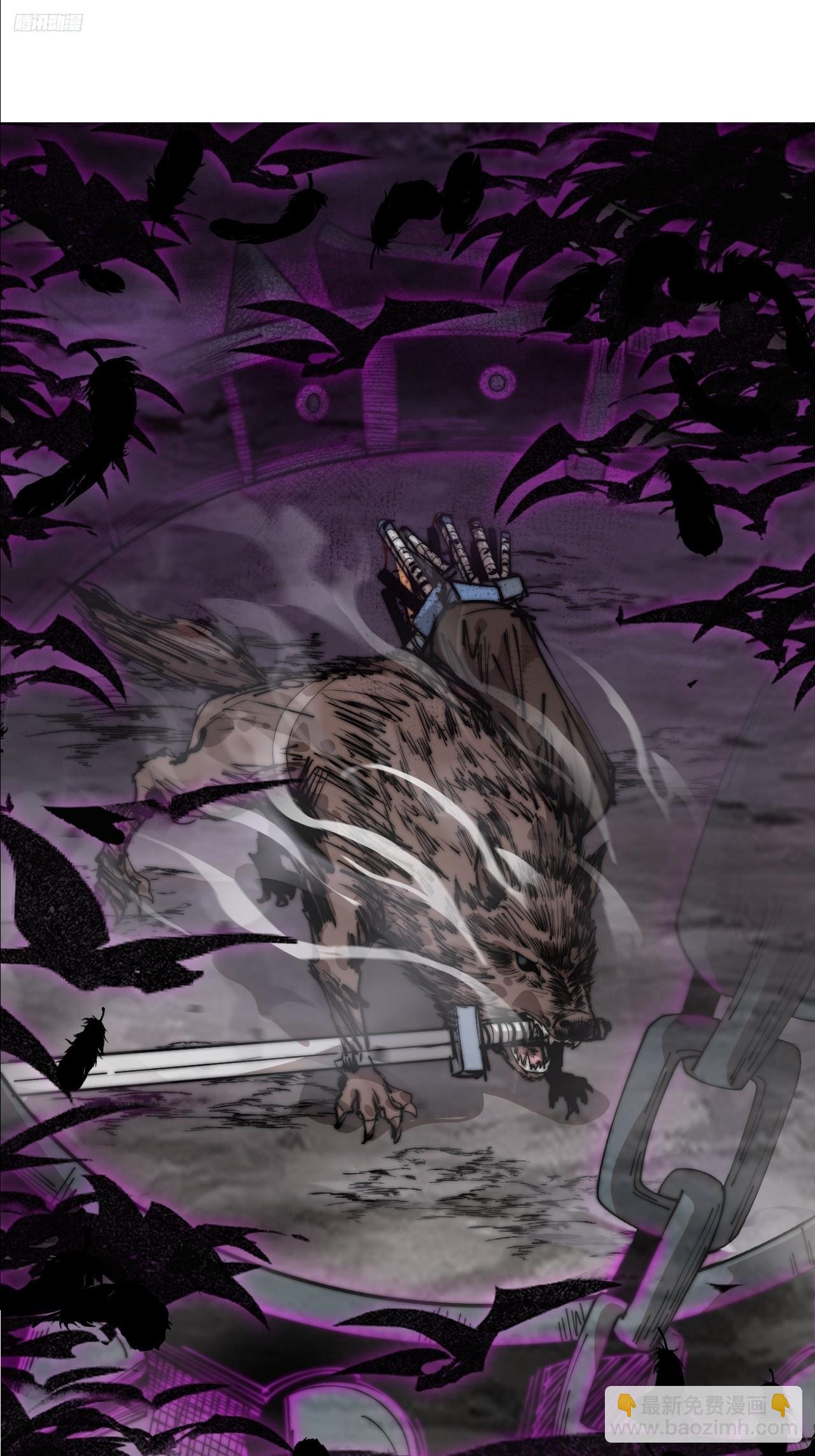 開局一座山 - 第一千一百一十三話：執念 - 7