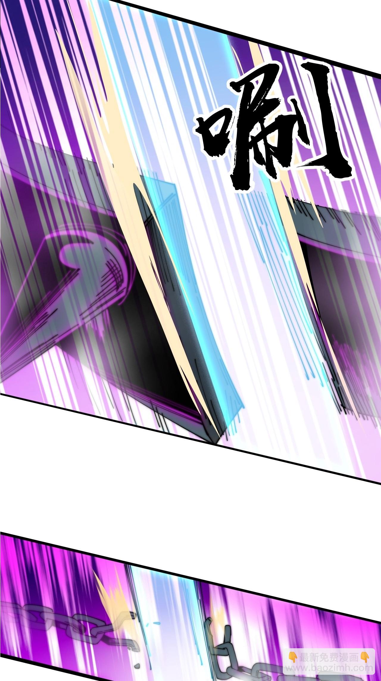 開局一座山 - 第一千一百一十三話：執念 - 2