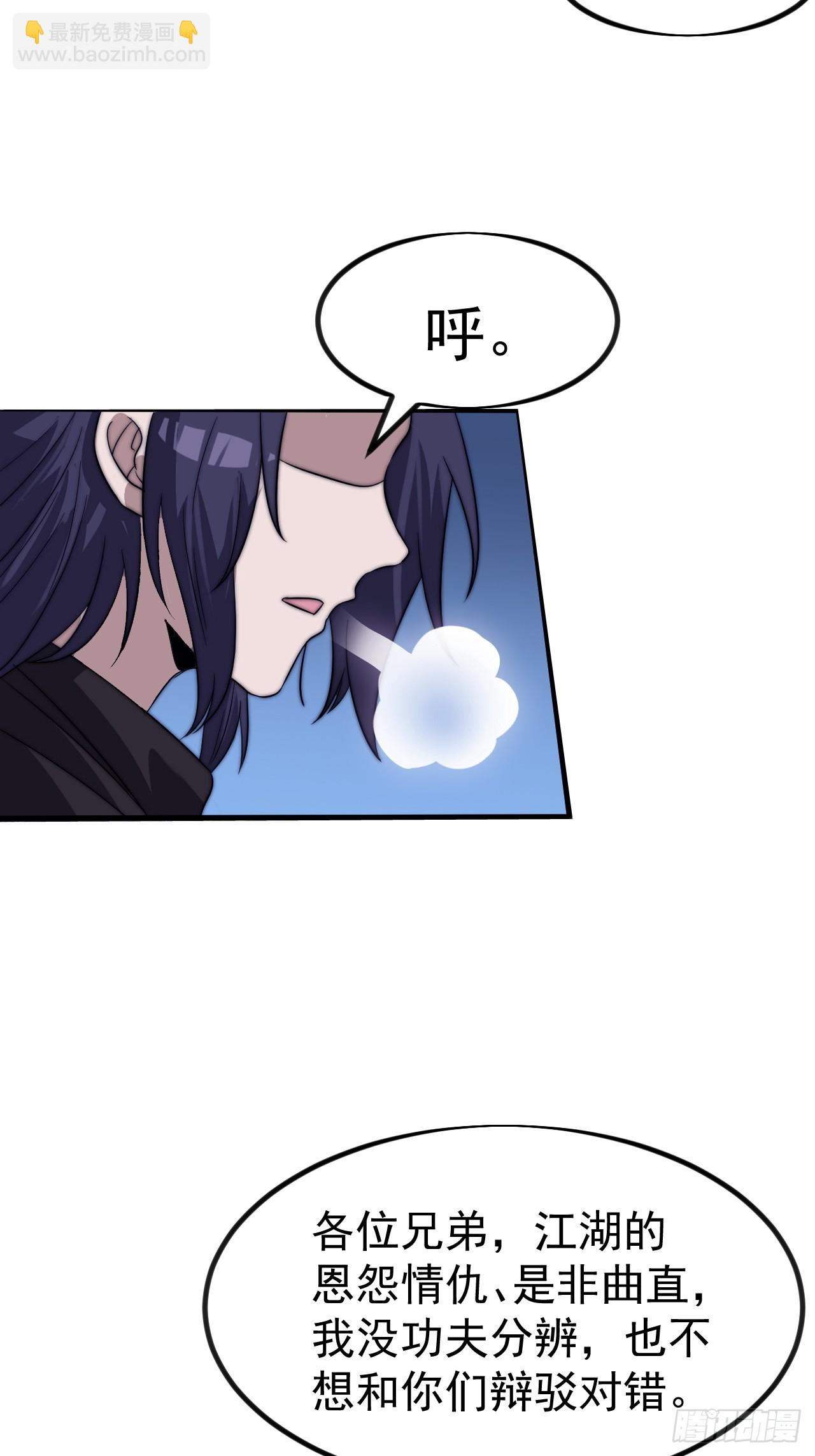 開局一座山 - 第一千一百一十五話：聽我調遣 - 1