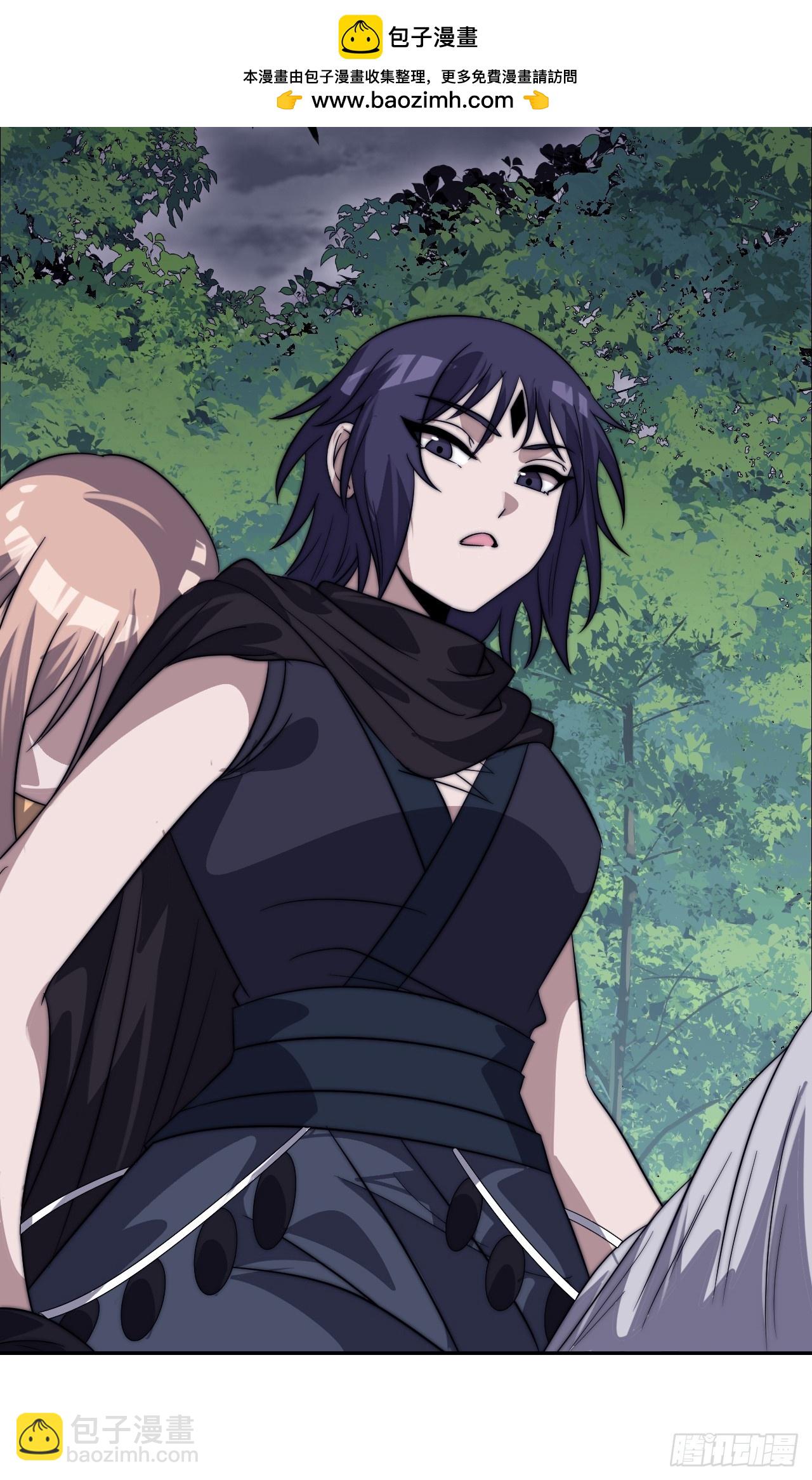 開局一座山 - 第一千一百一十五話：聽我調遣 - 5