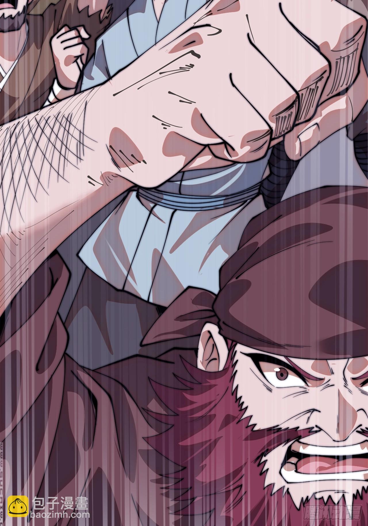 開局一座山 - 第一千一百一十五話：聽我調遣 - 6