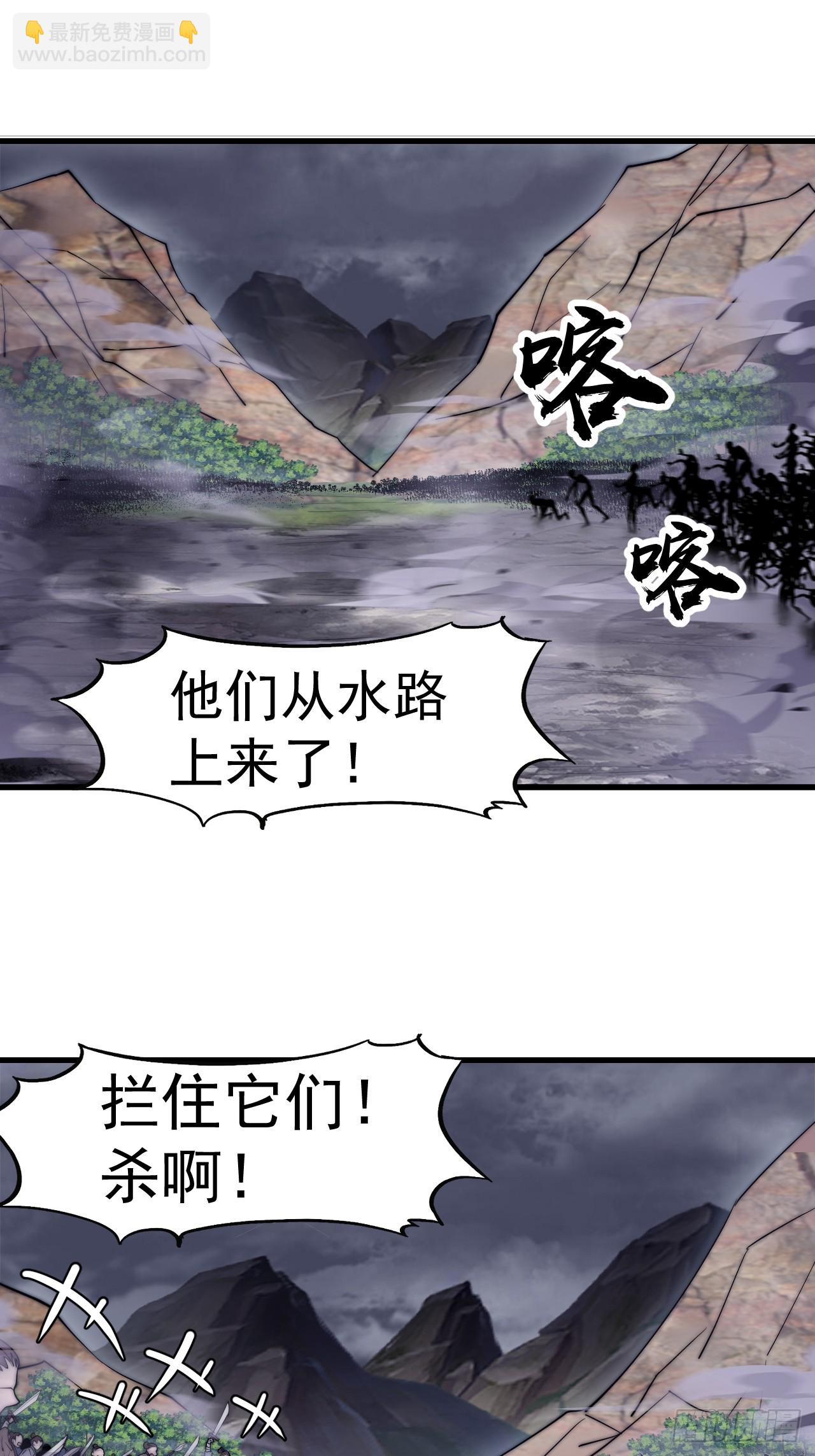 開局一座山 - 第一千一百一十五話：聽我調遣 - 1