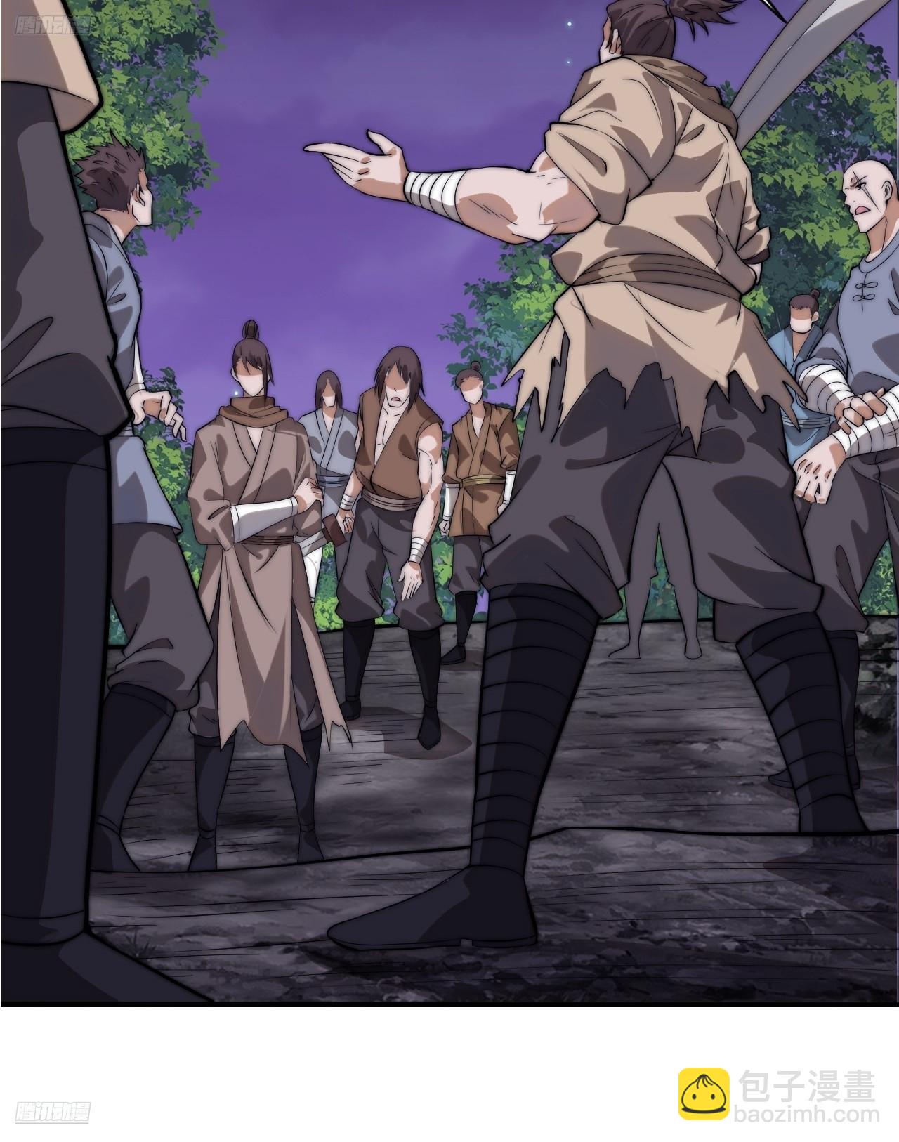 開局一座山 - 第一千一百一十五話：聽我調遣 - 6