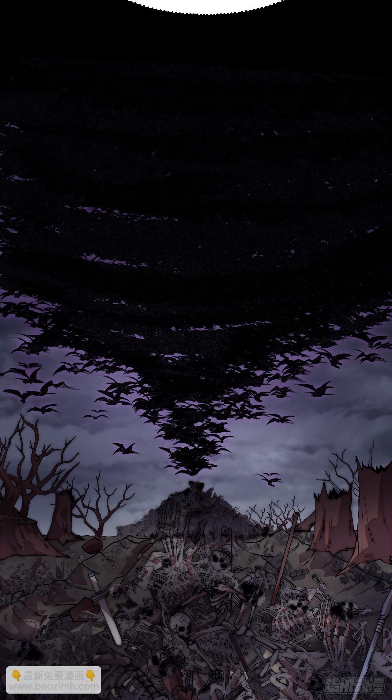 開局一座山 - 第一千一百一十七話：走啦(1/2) - 5