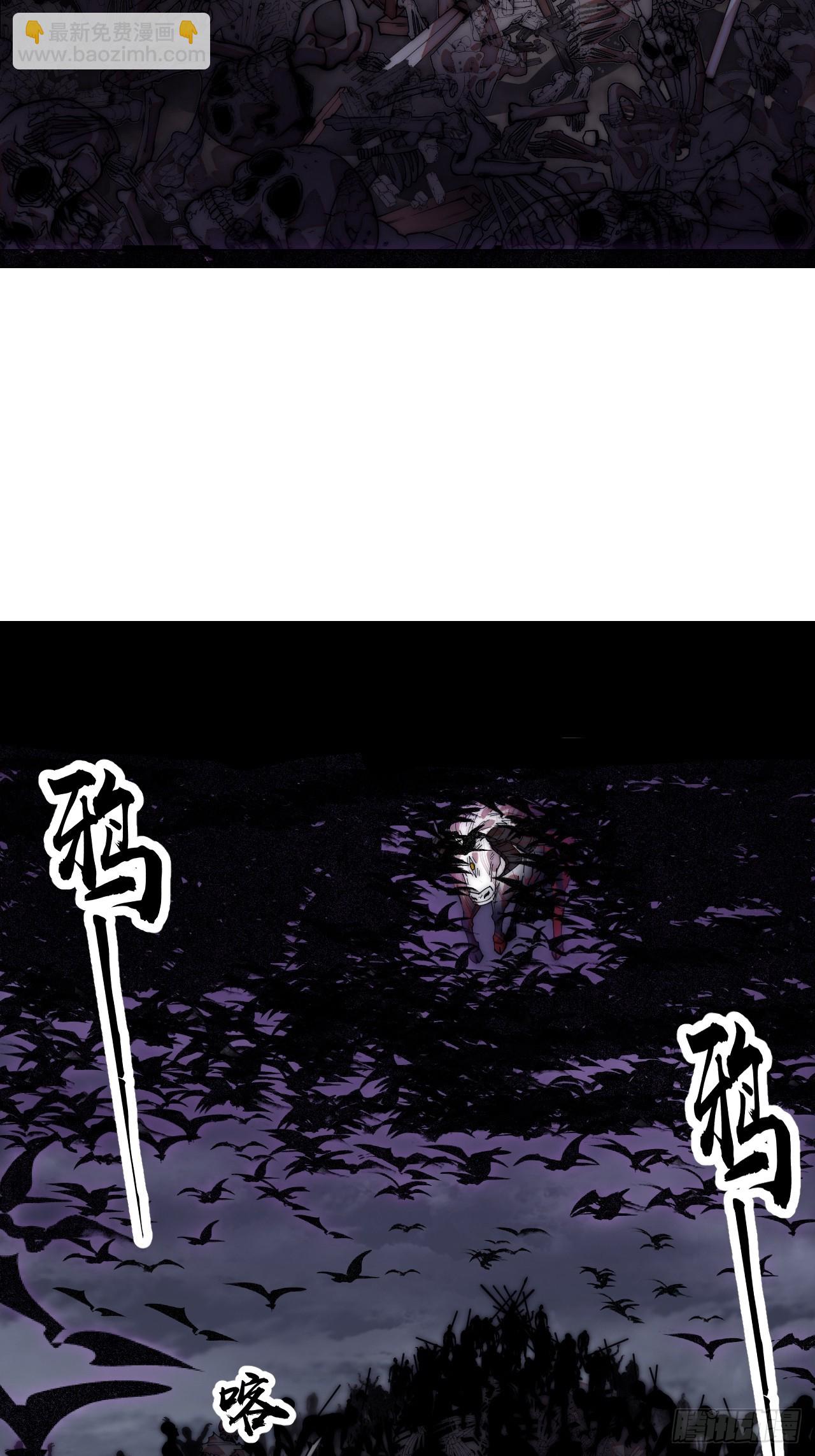 開局一座山 - 第一千一百一十七話：走啦(1/2) - 6