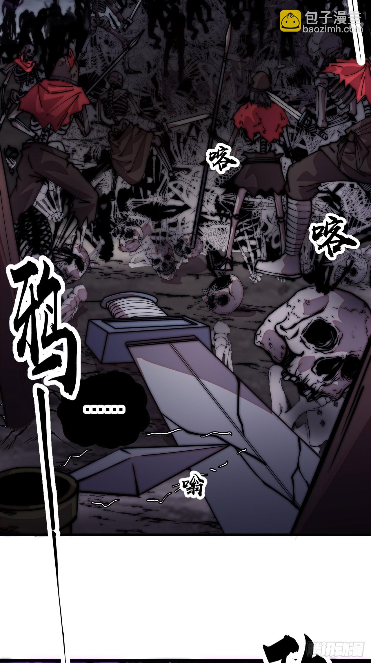 開局一座山 - 第一千一百一十七話：走啦(1/2) - 7