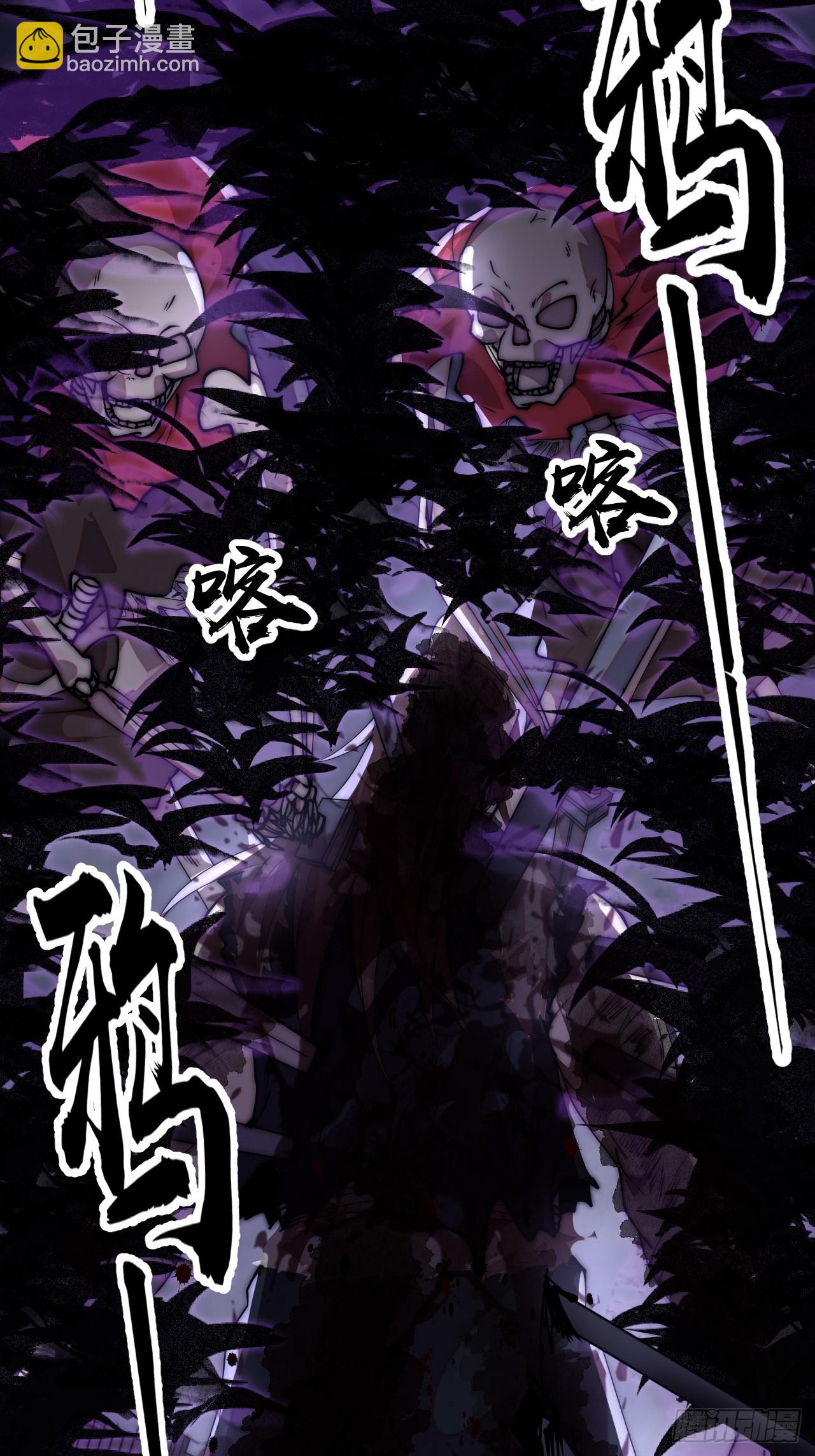 開局一座山 - 第一千一百一十七話：走啦(1/2) - 8