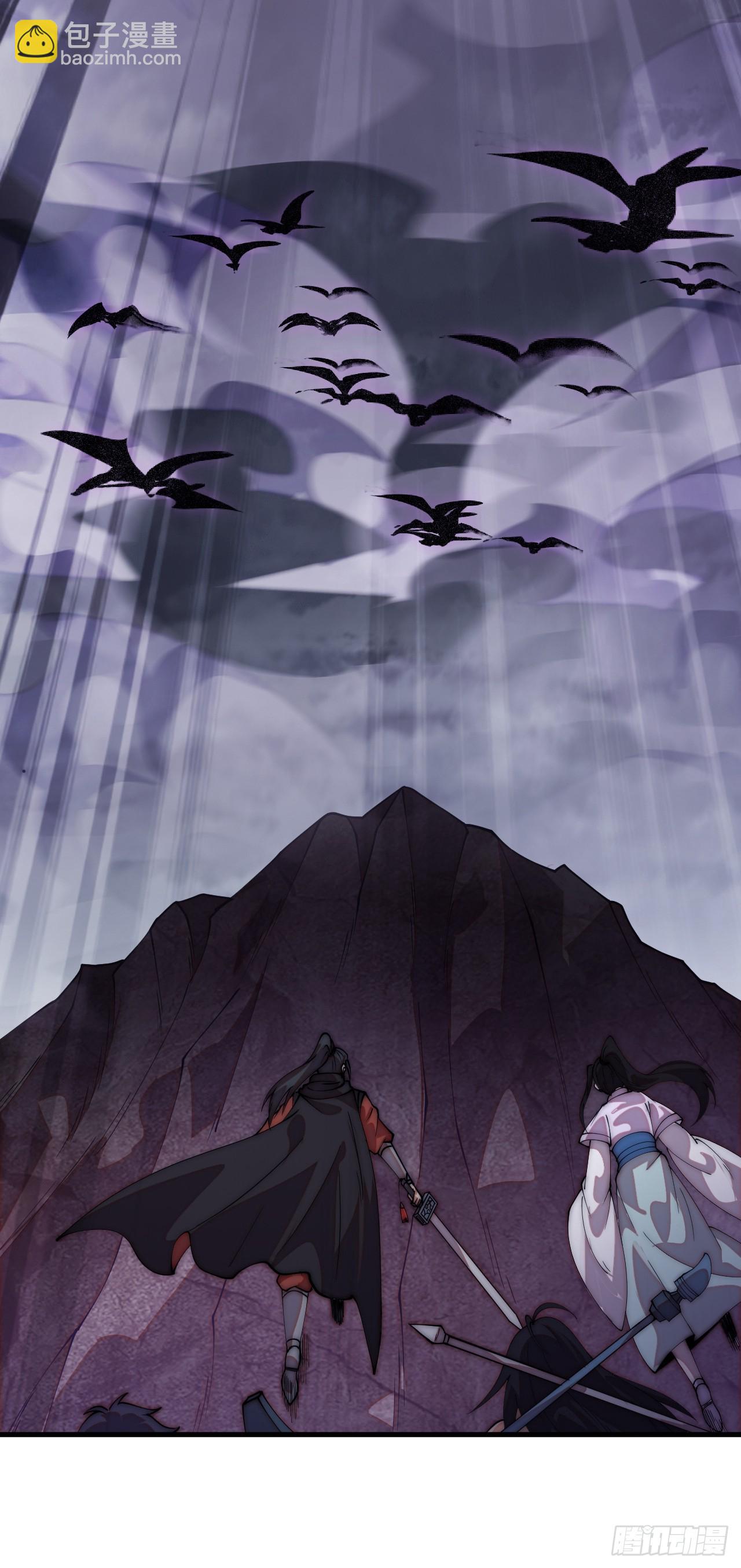 開局一座山 - 第一千一百一十七話：走啦(1/2) - 5