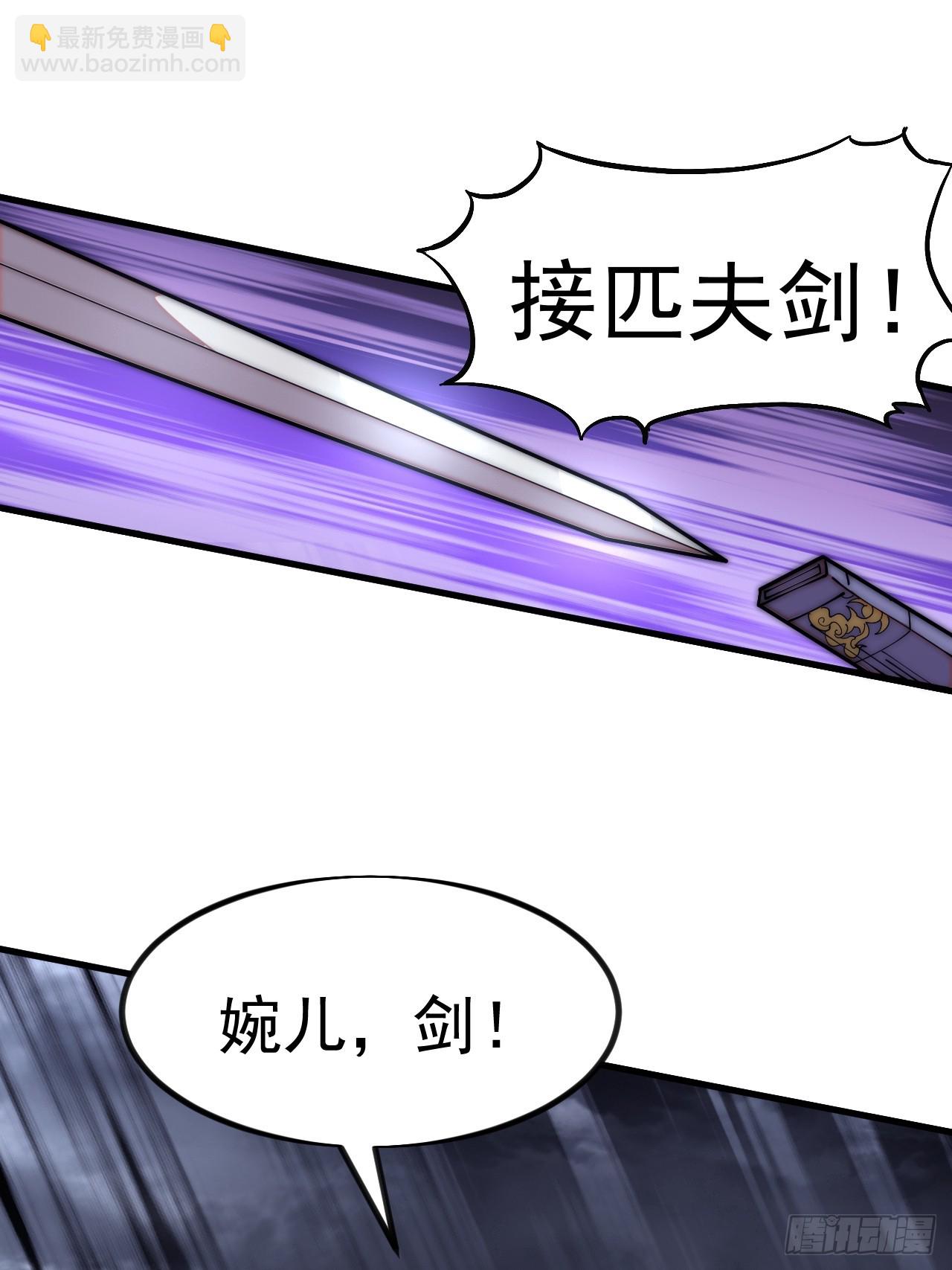 開局一座山 - 第一千一百一十七話：走啦(1/2) - 8