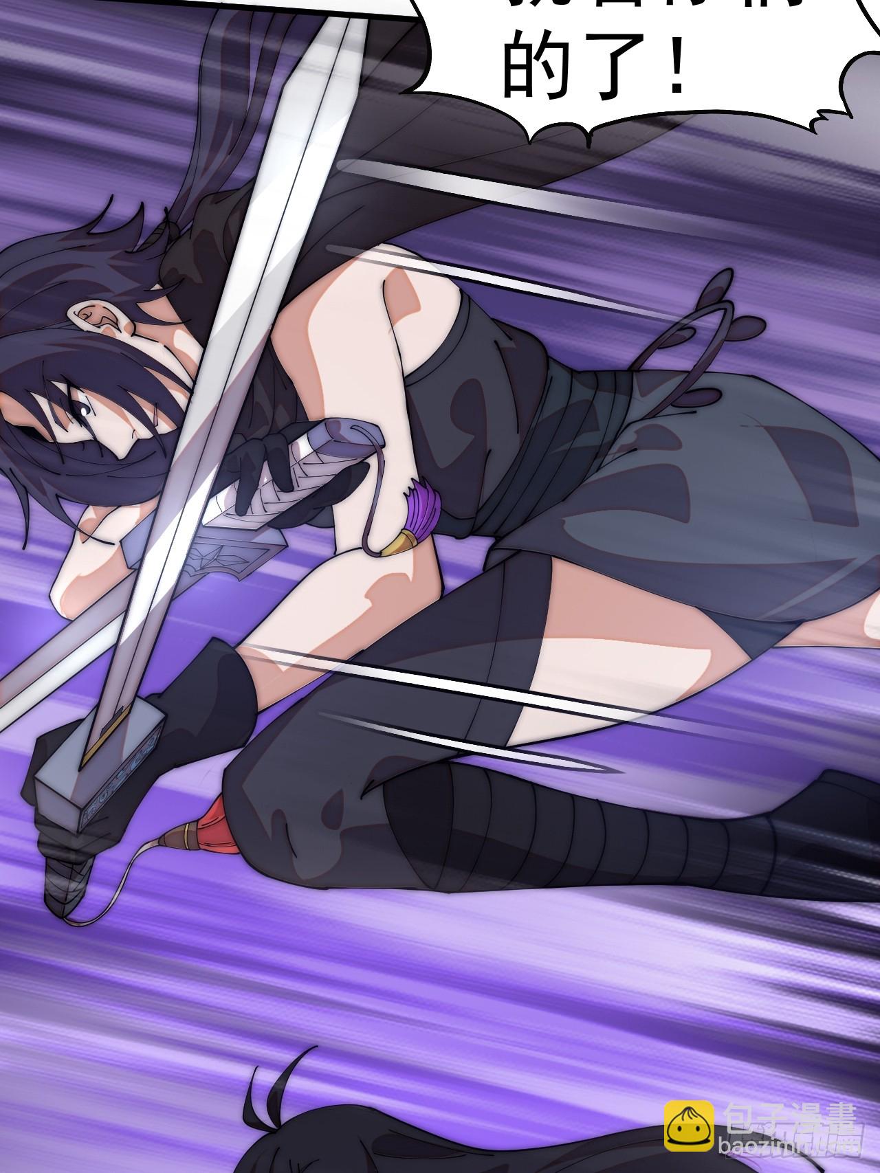 開局一座山 - 第一千一百一十七話：走啦(1/2) - 2