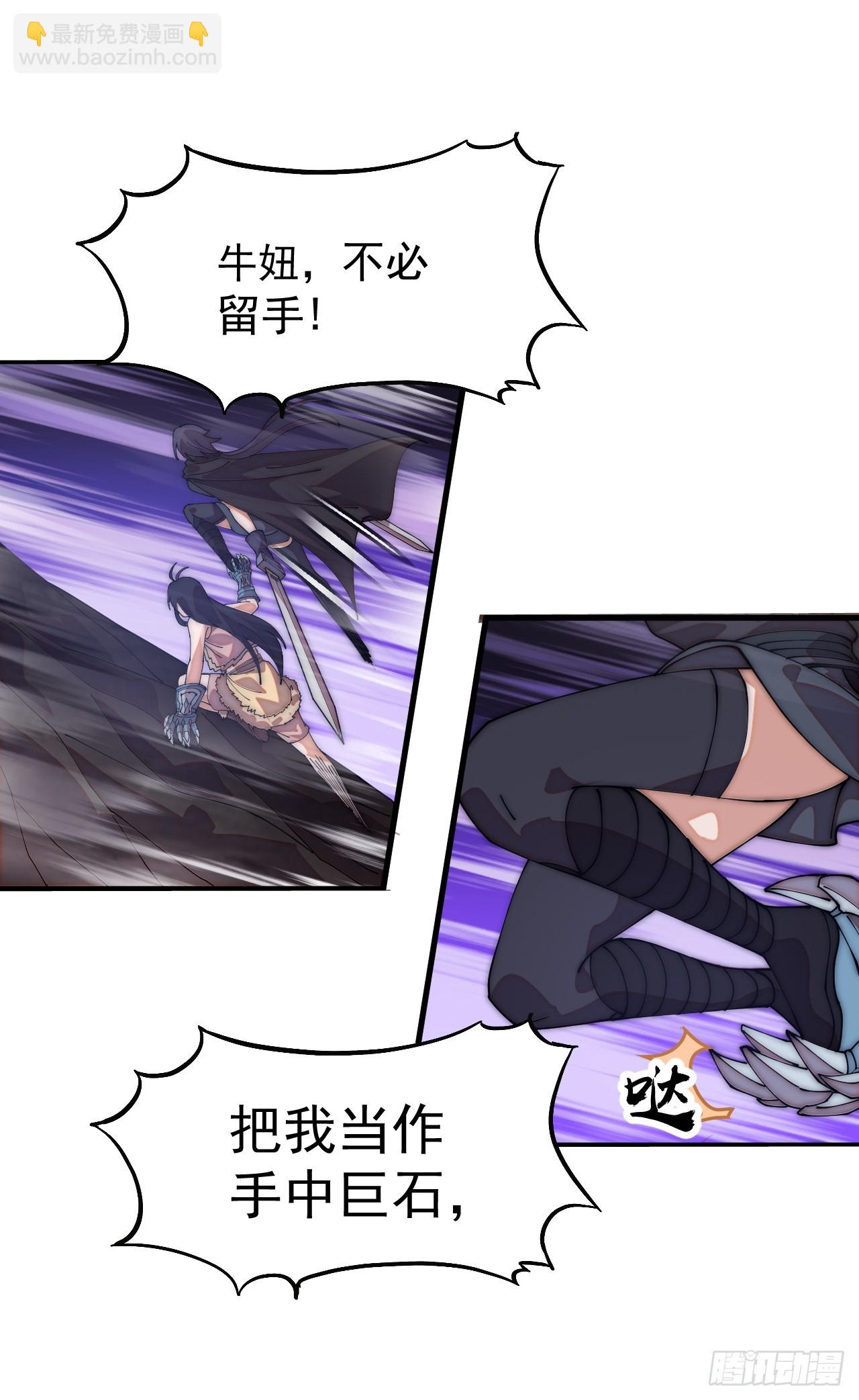 開局一座山 - 第一千一百一十七話：走啦(1/2) - 4